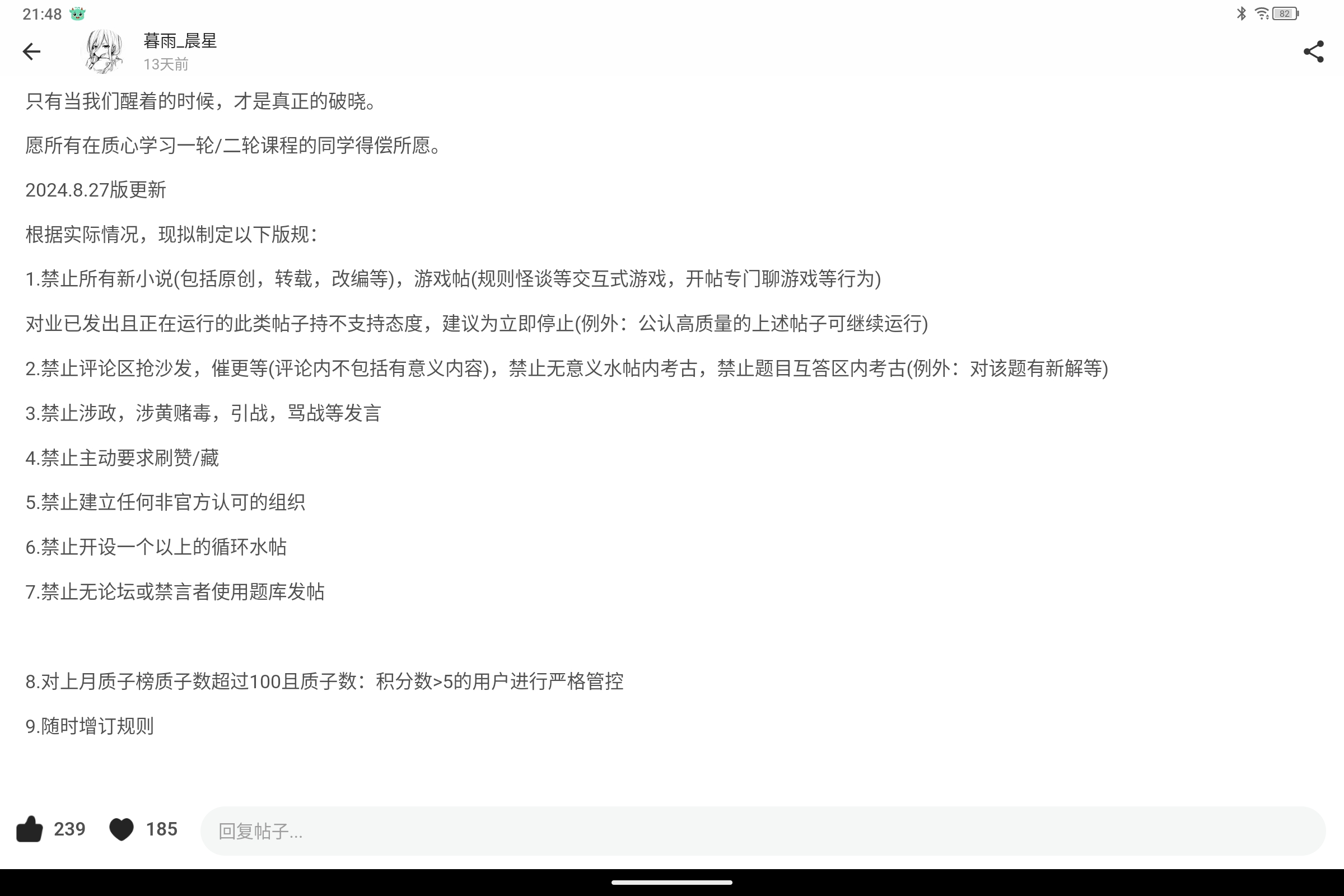 Screenshot_2024-10-17-21-48-55-074.jpg
