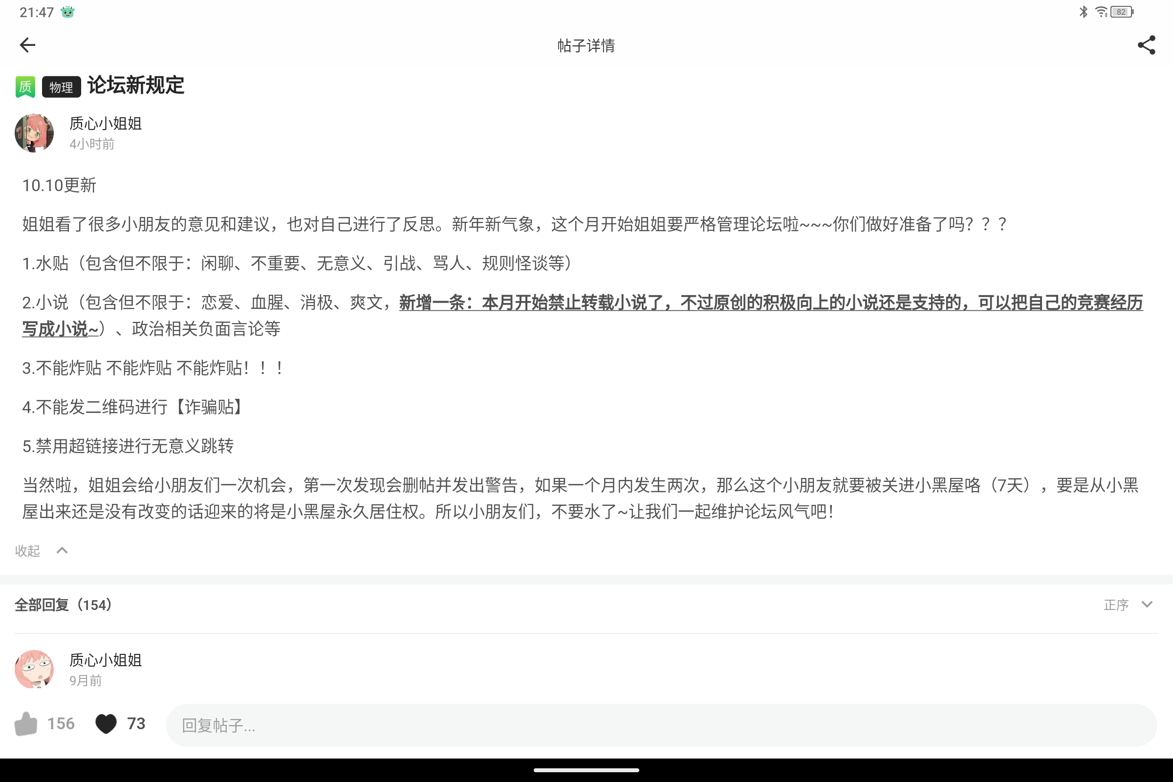 Screenshot_2024-10-17-21-47-43-685.jpg