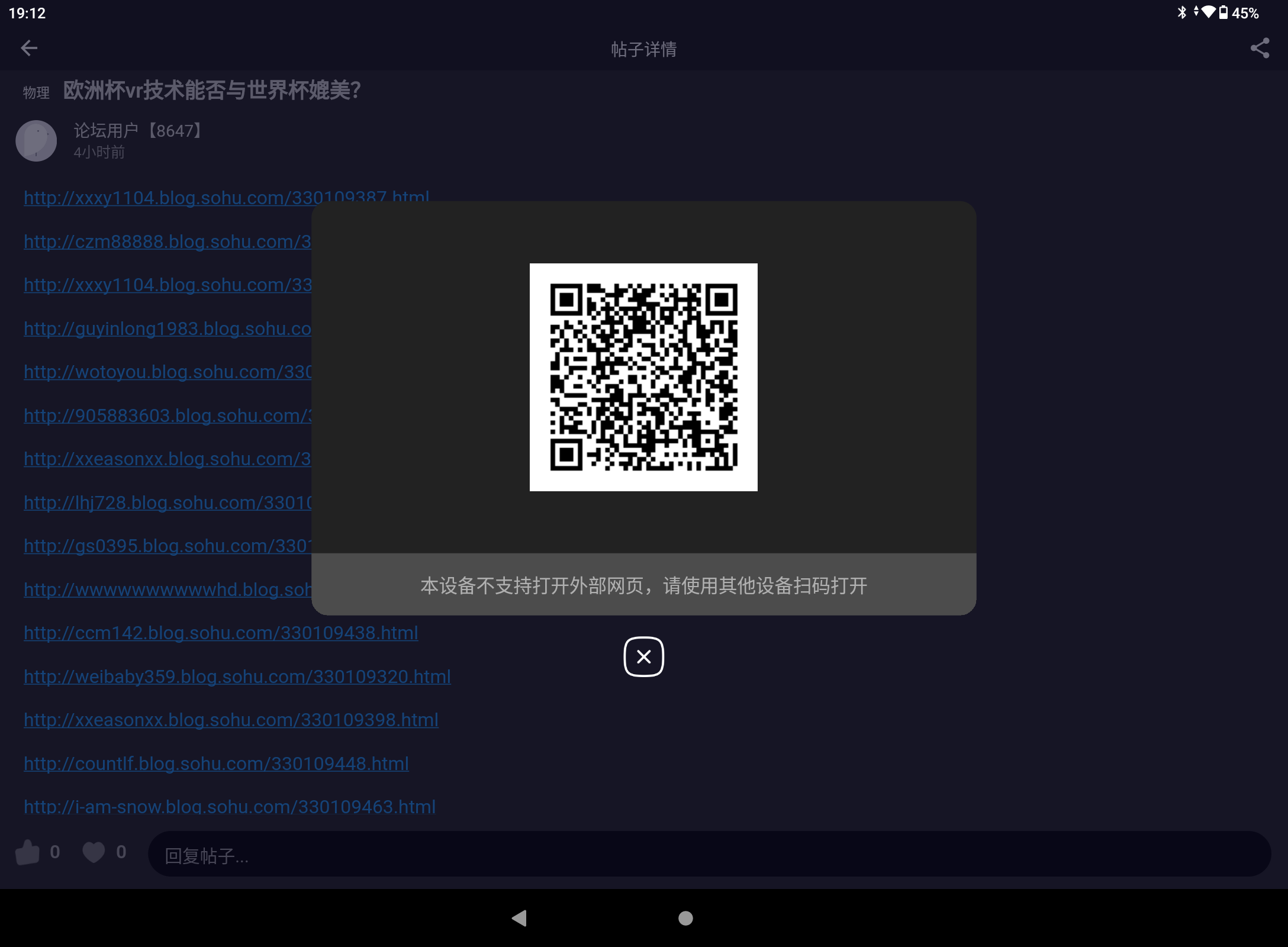 Screenshot_20241017-191254.png