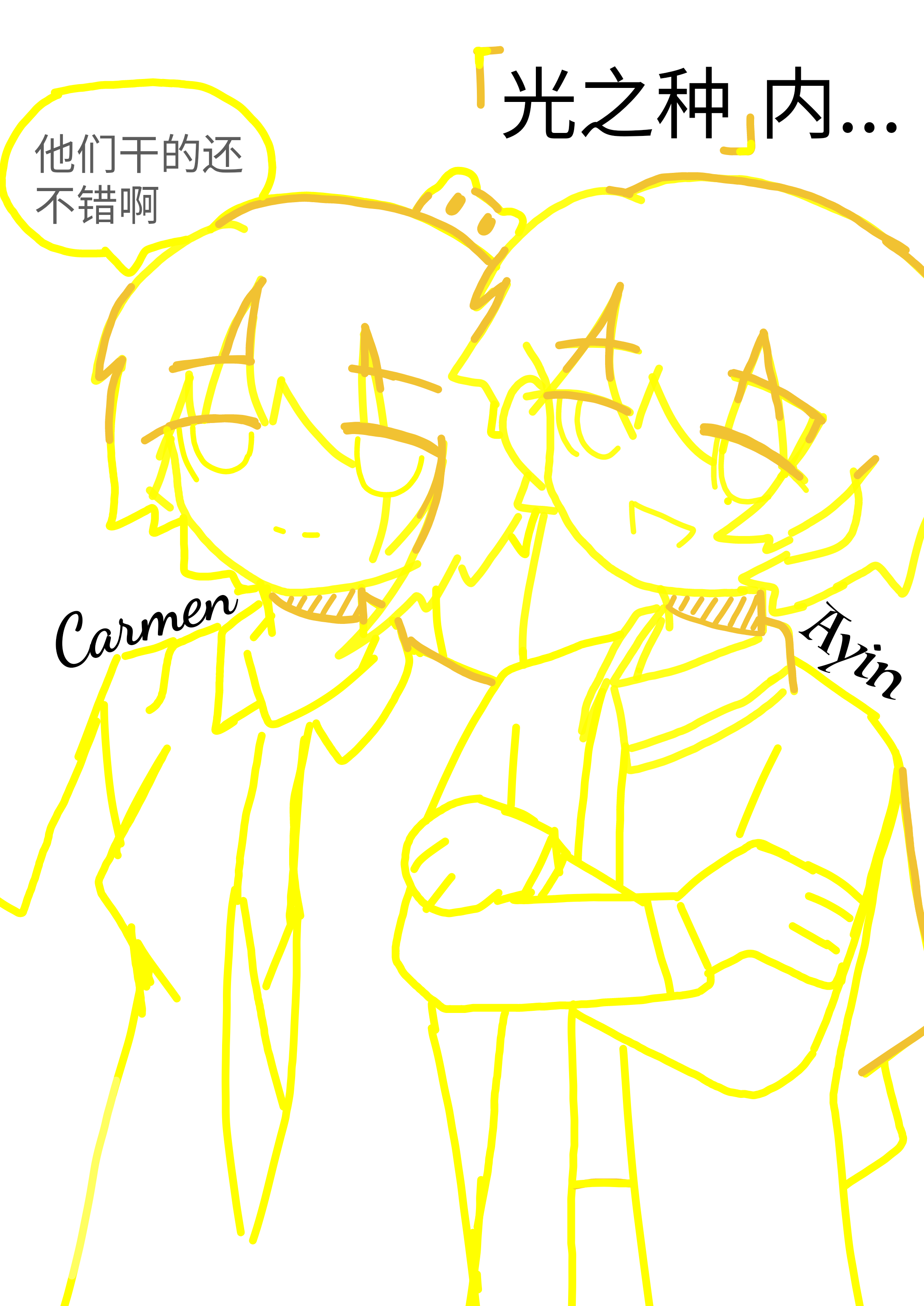 IMG_20240623_213228.png