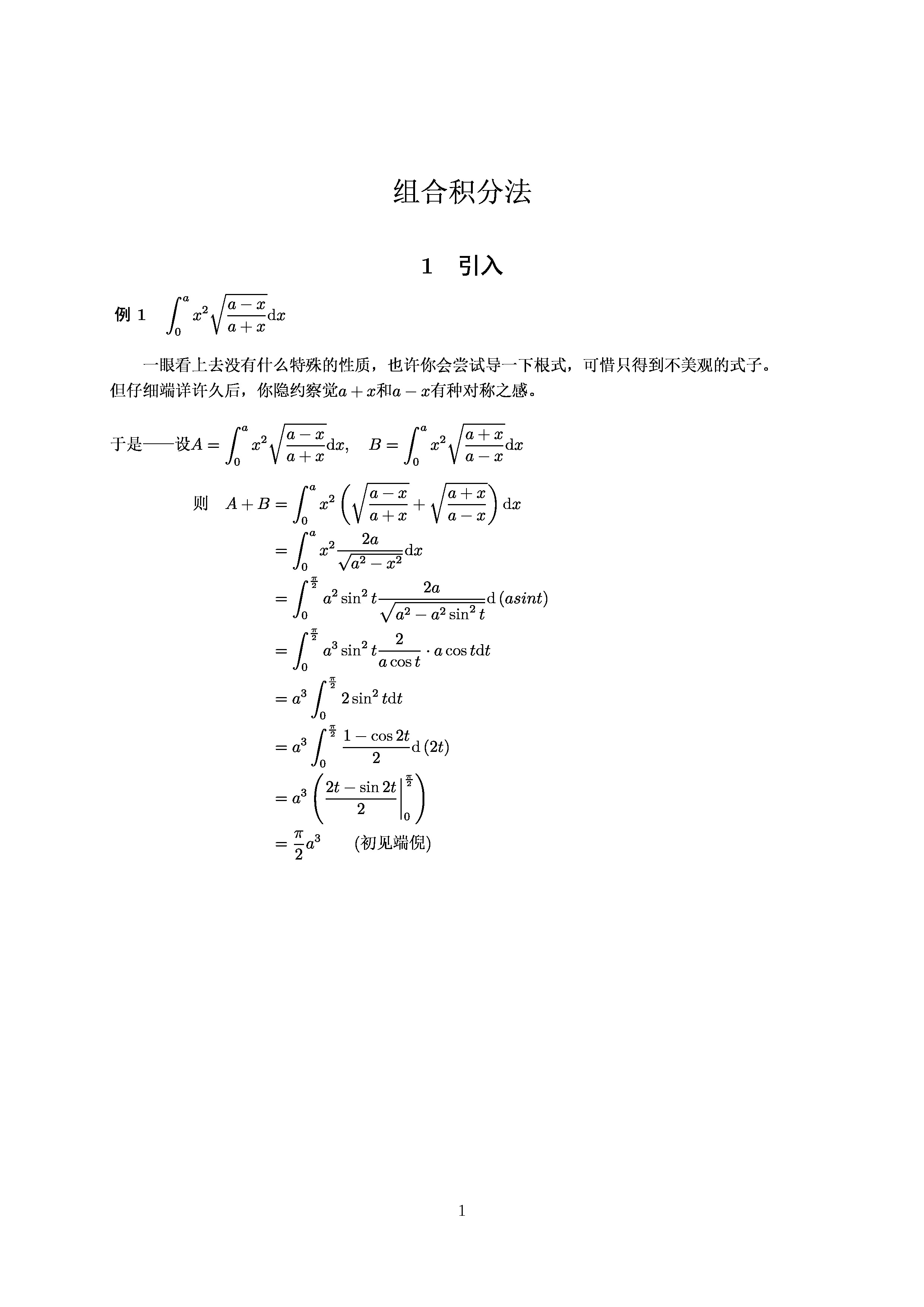 page-0.jpg
