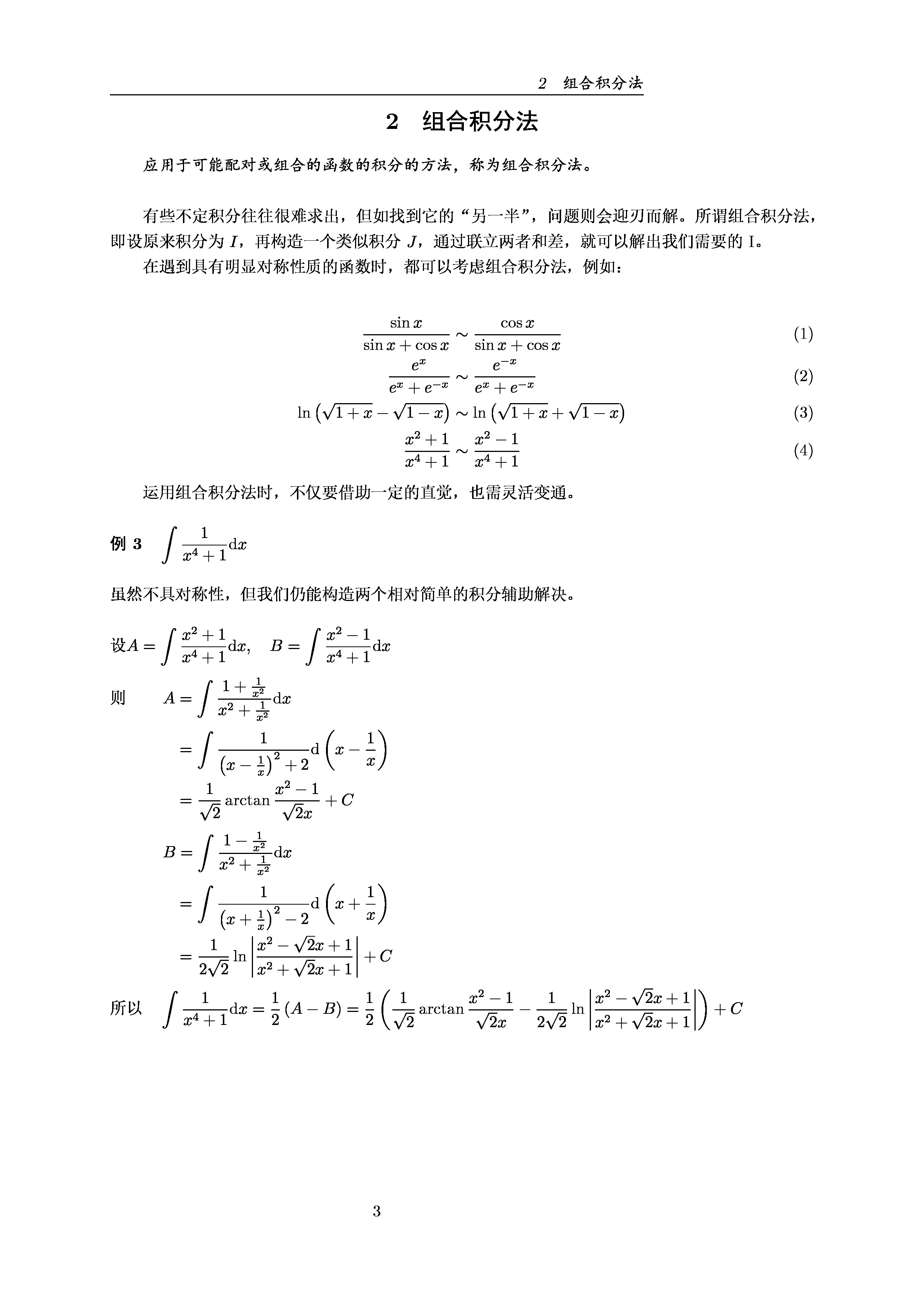 page-2.jpg