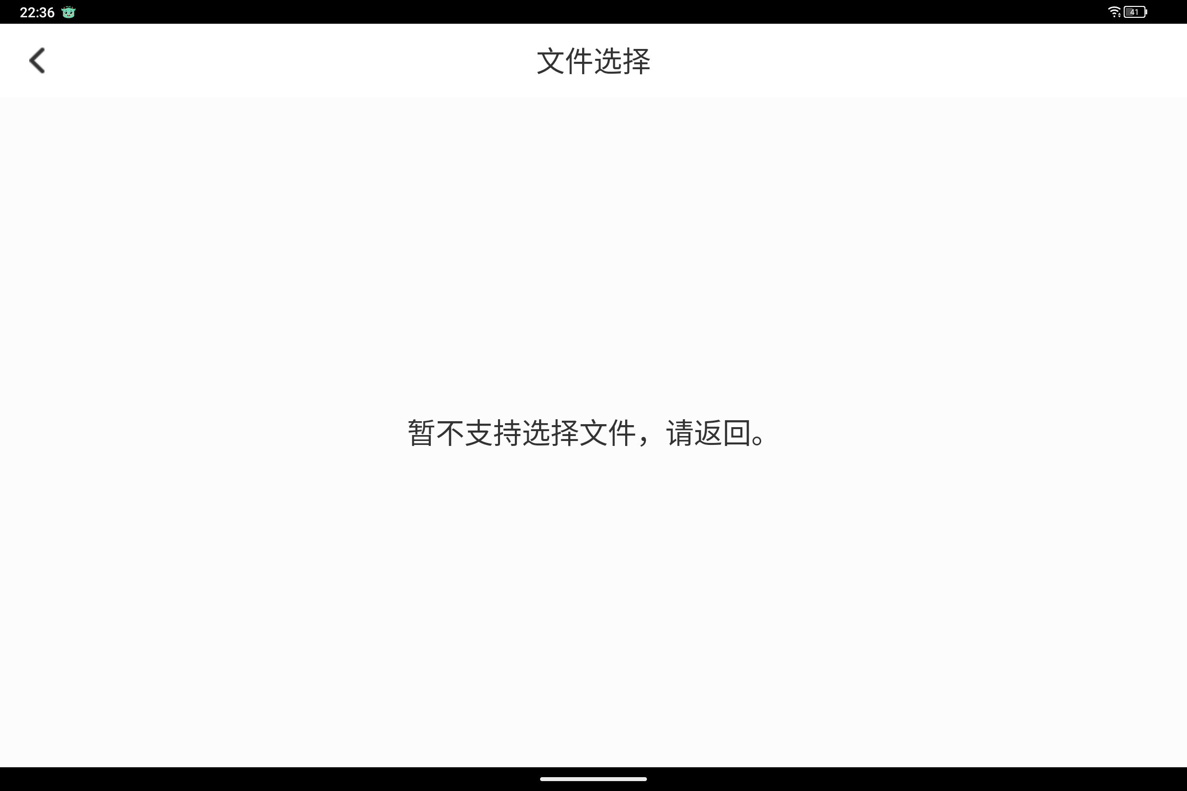 Screenshot_2024-10-19-22-36-01-993.jpg