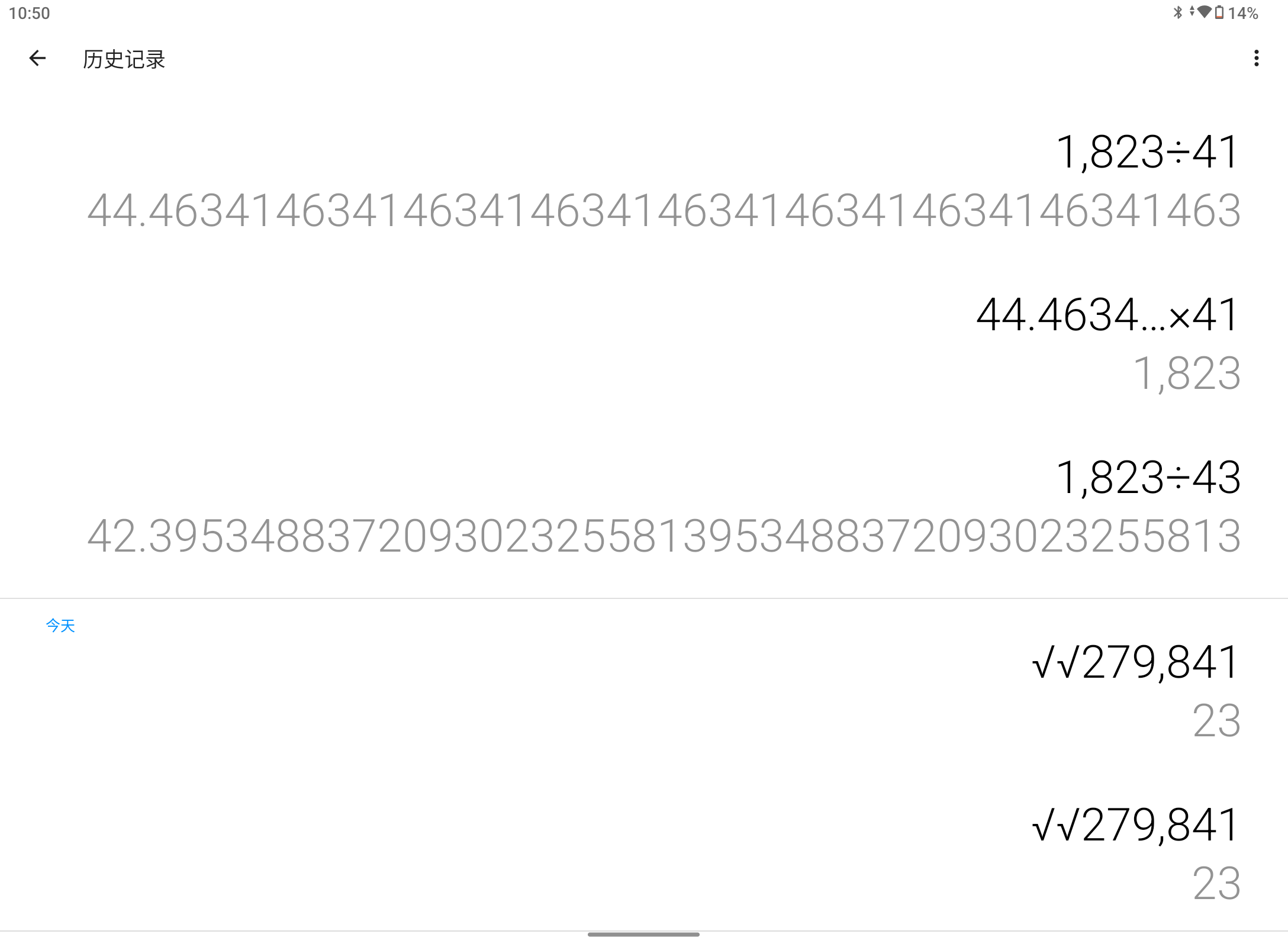 Screenshot_20241019-105038.png