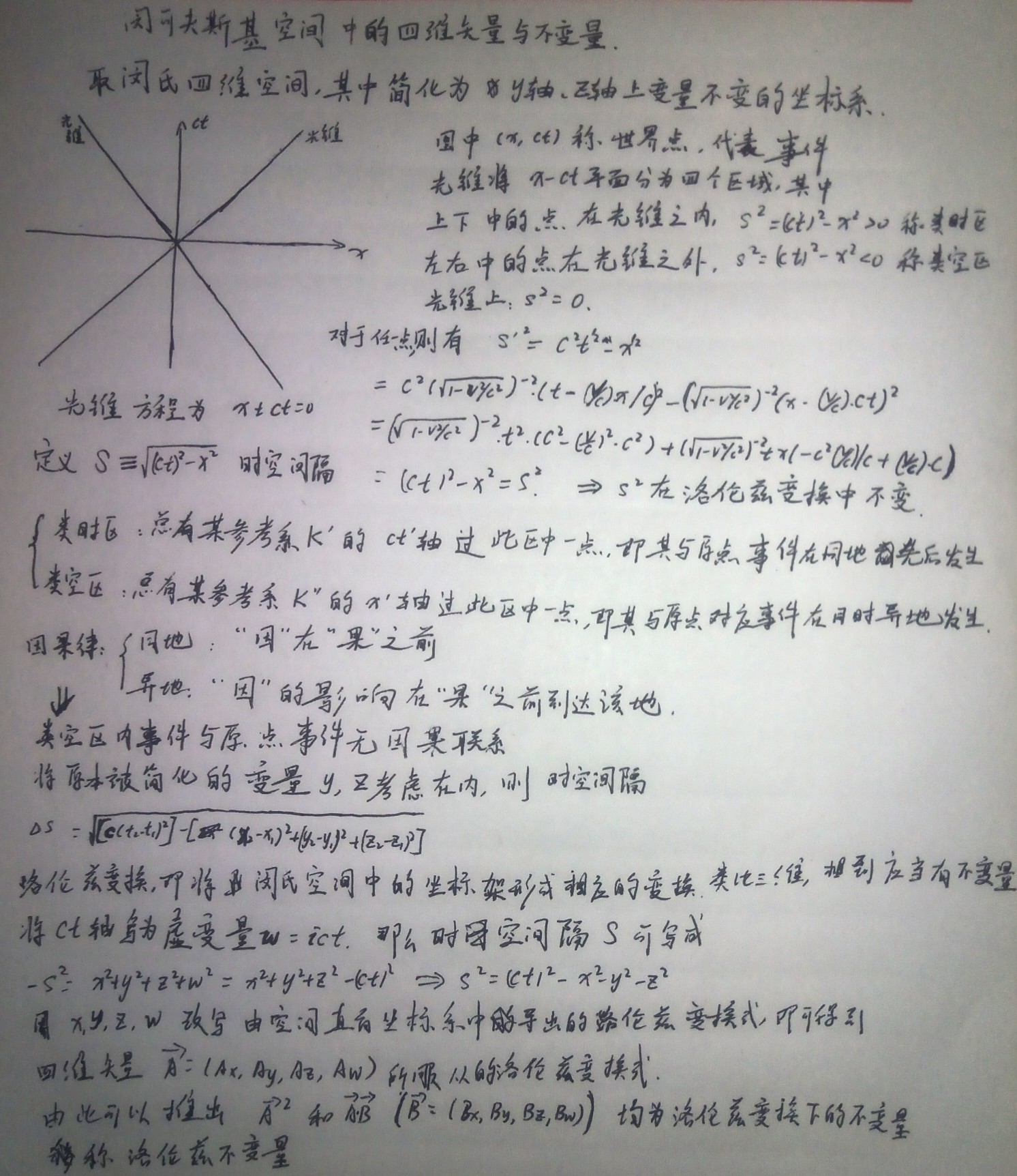 IMG_20241019_205610_159.jpg