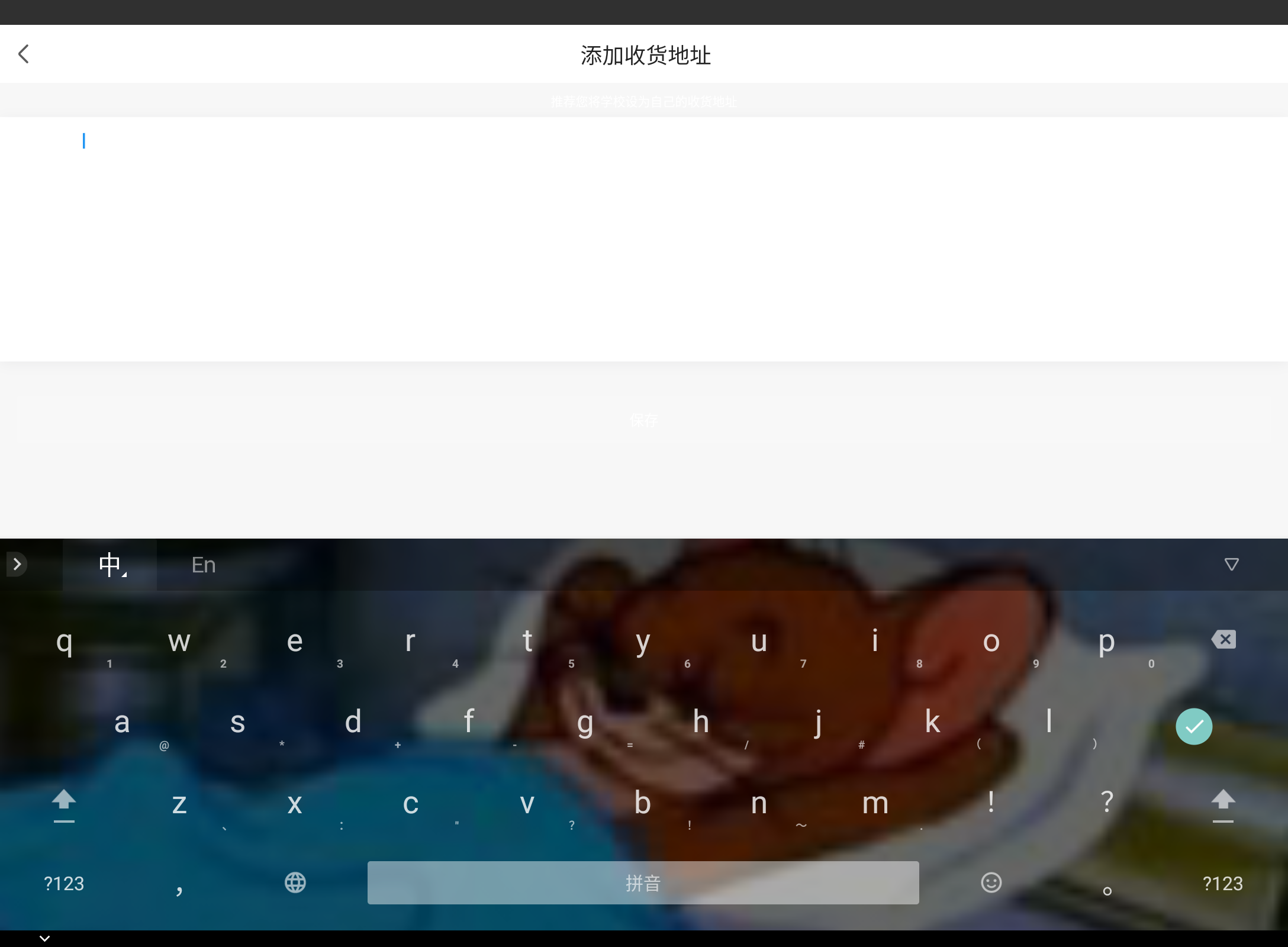 Screenshot_20241019-232927.png