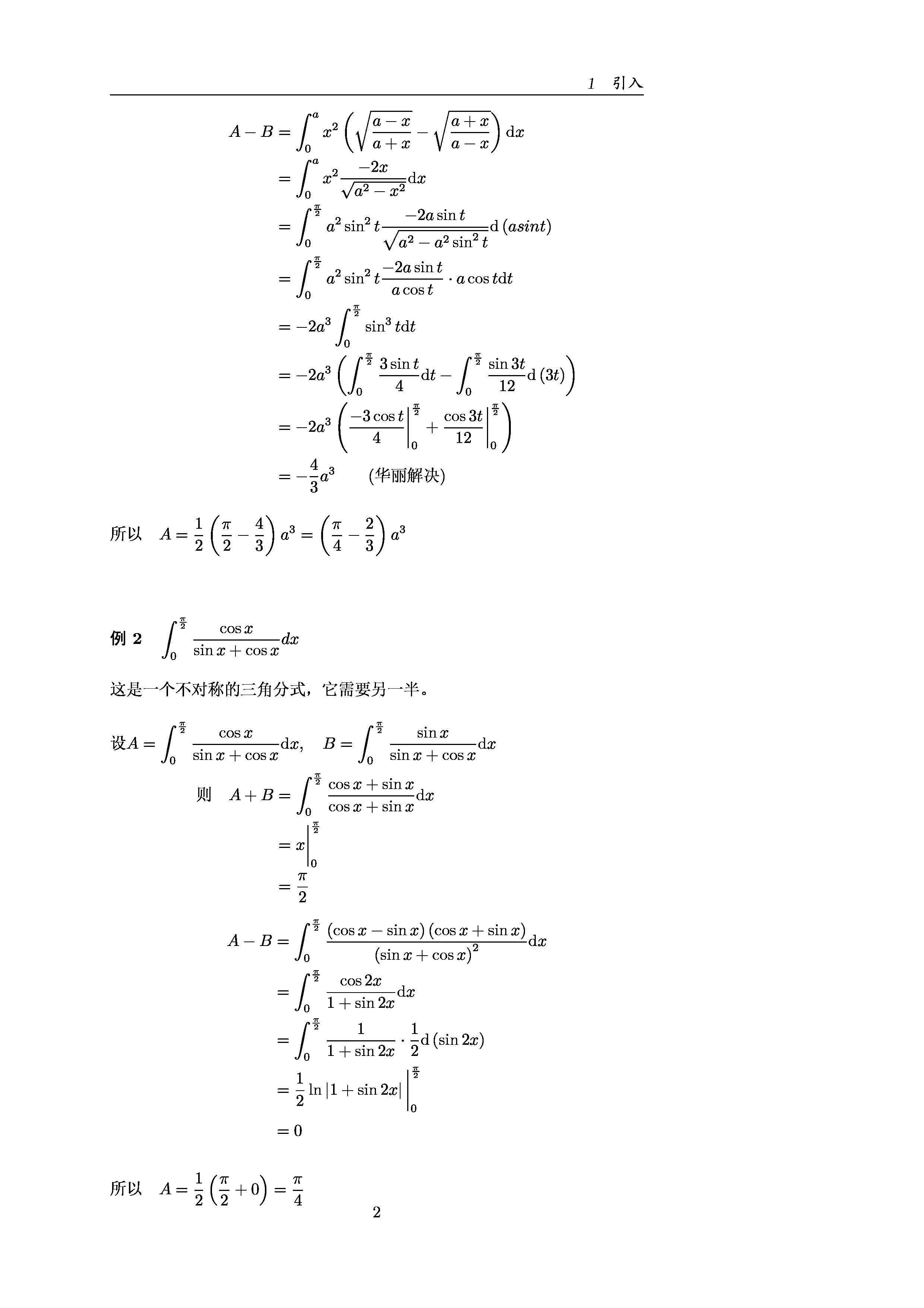 page-1.jpg