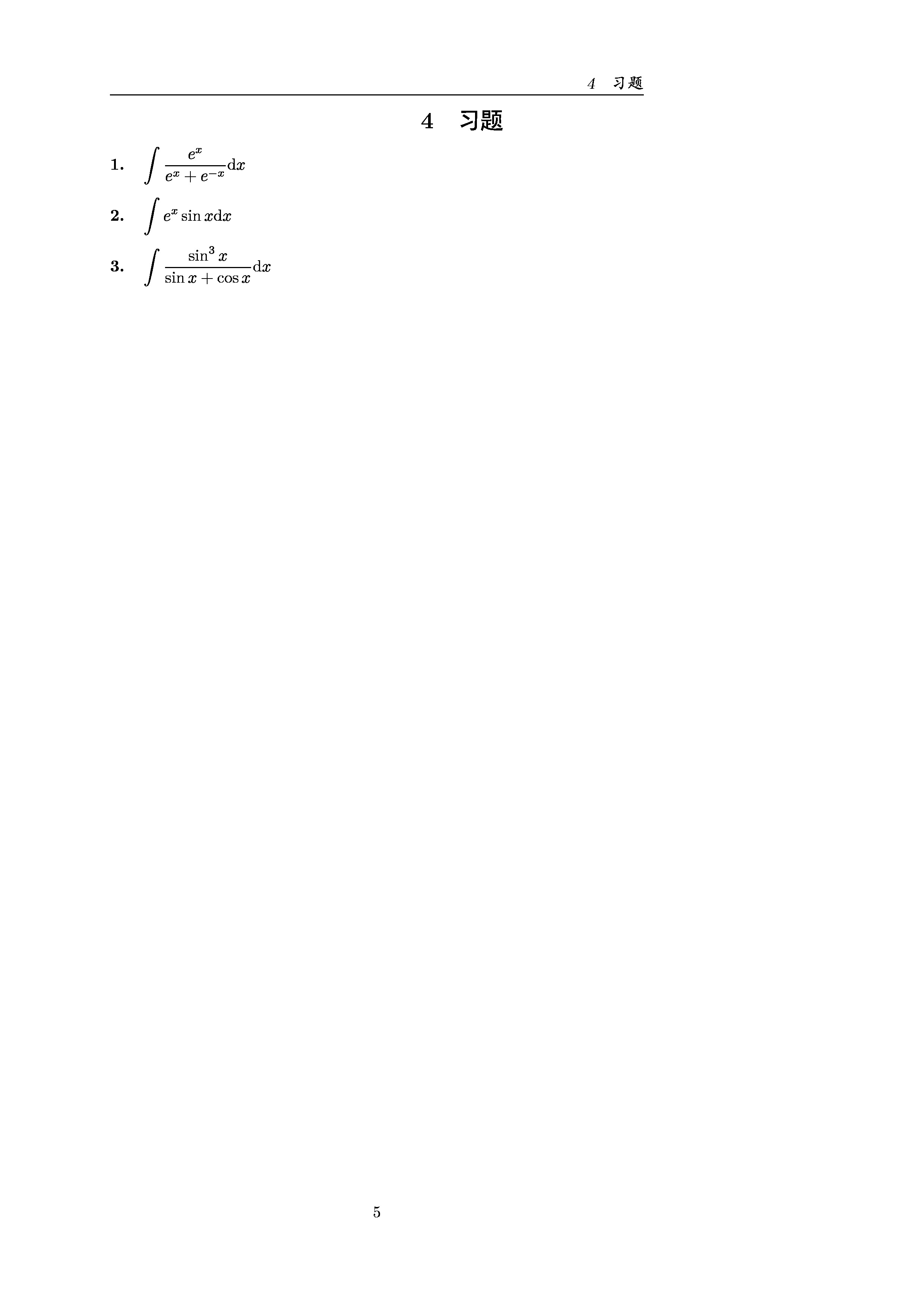 page-4.jpg