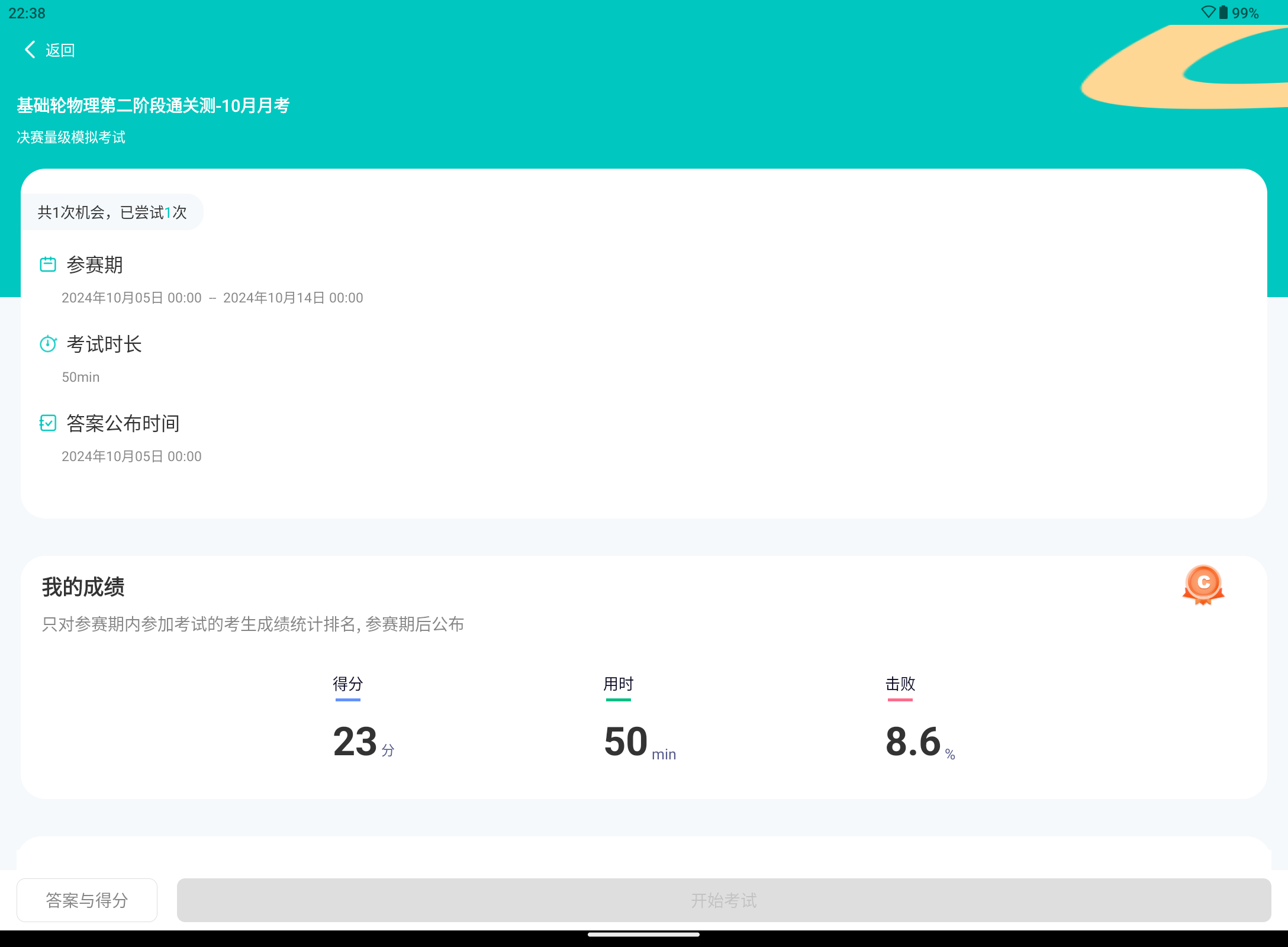 Screenshot_20241019-223816.png