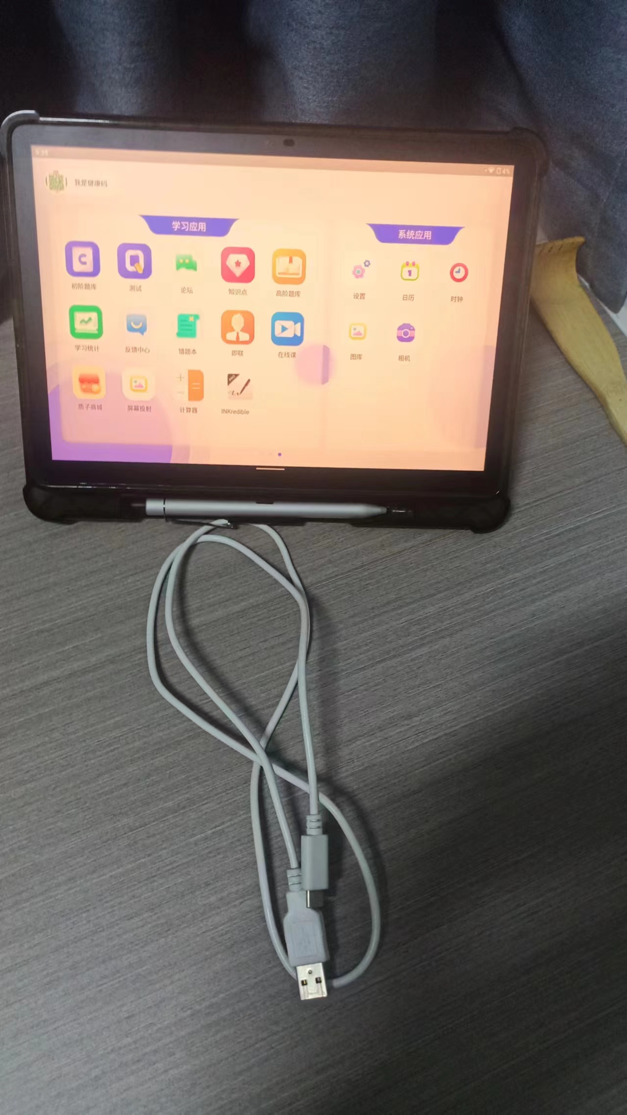 微信图片_20241019225218.jpg
