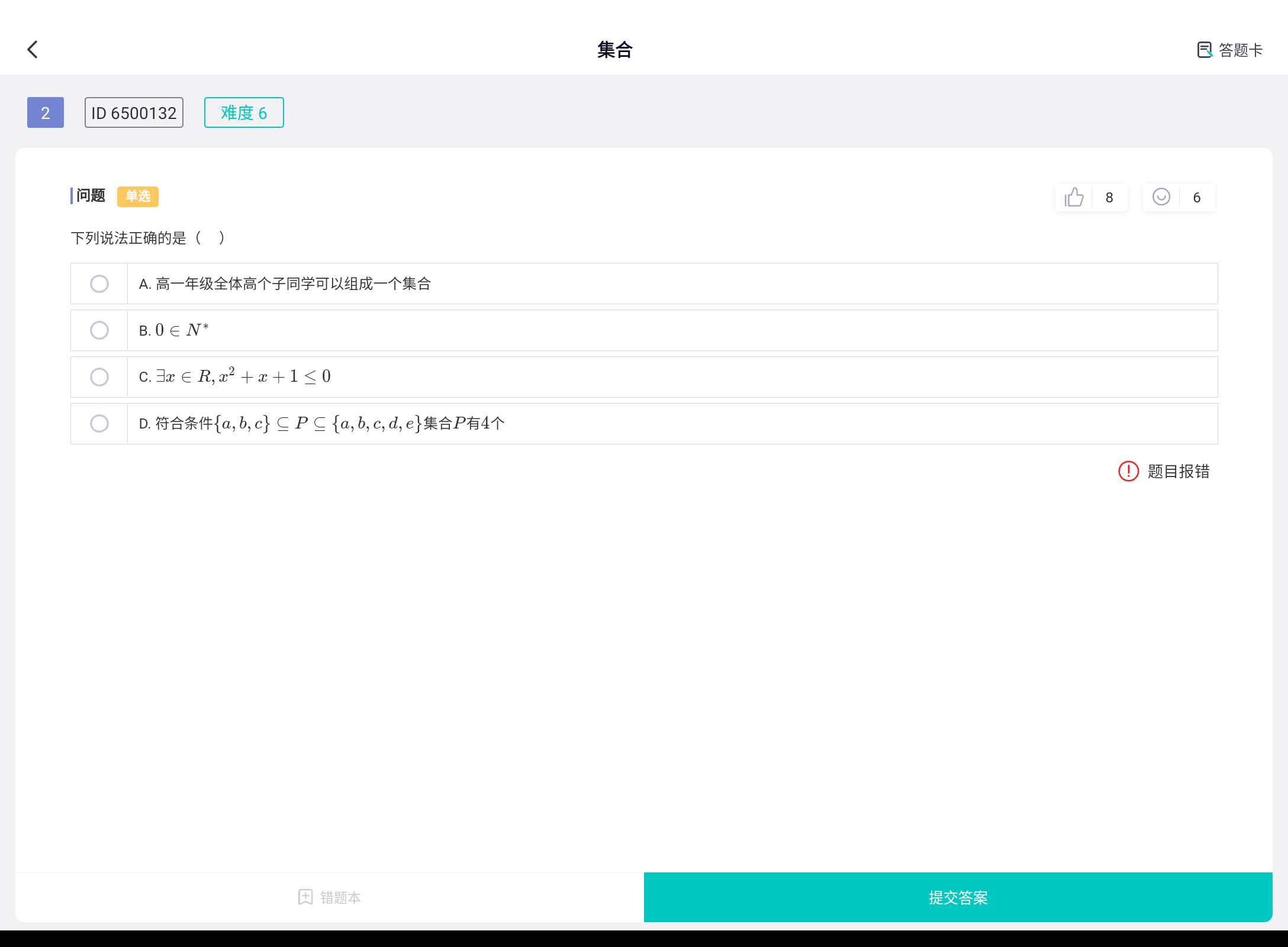 Screenshot_20241020-154823.png
