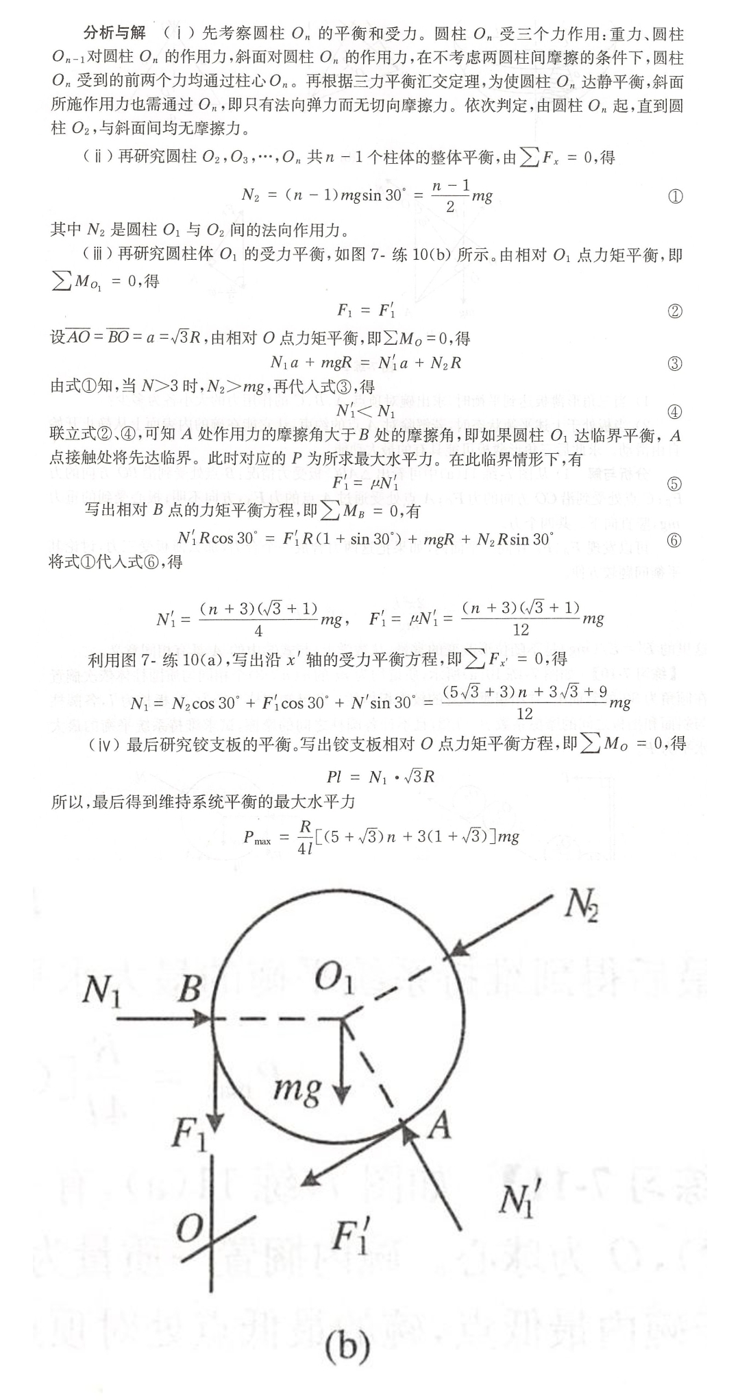 Screenshot_20241020_234004.jpg
