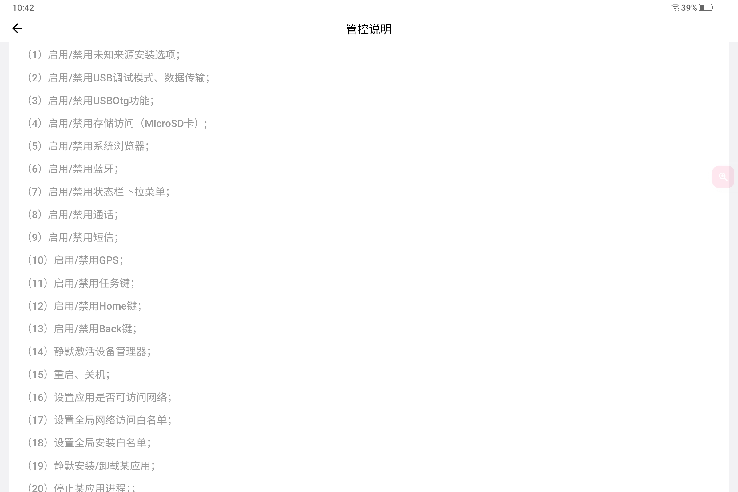 Screenshot_2024-10-19-10-42-33-984.jpg