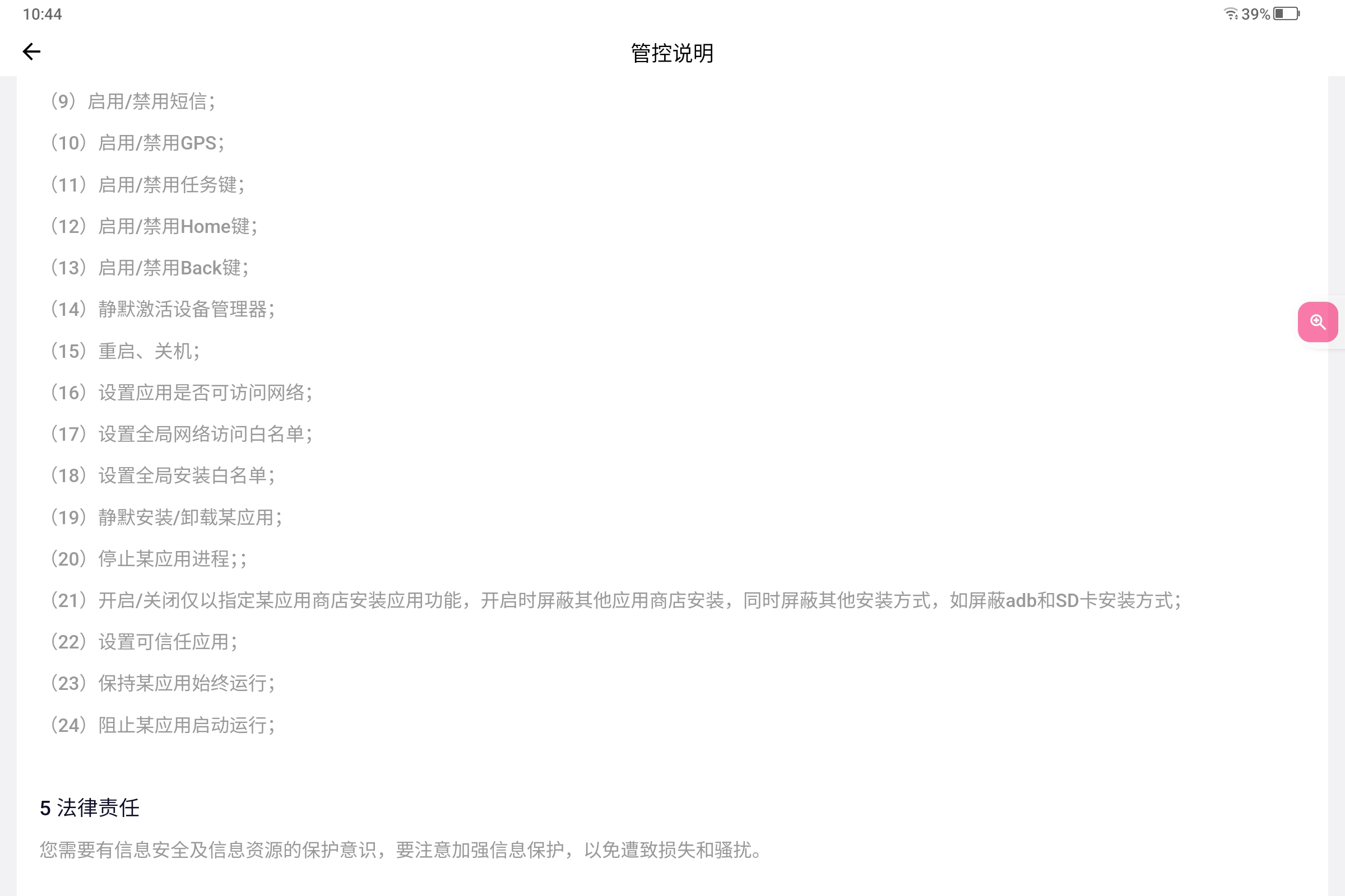 Screenshot_2024-10-19-10-44-29-964.jpg
