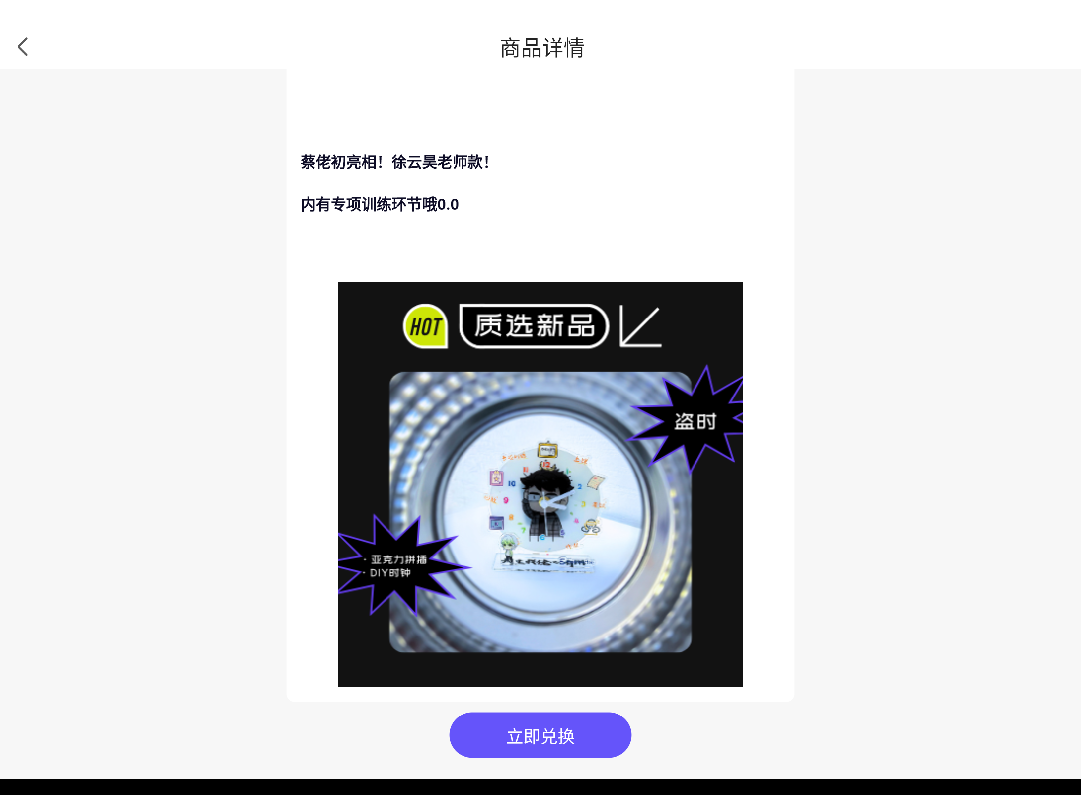 Screenshot_20241020-215917.png