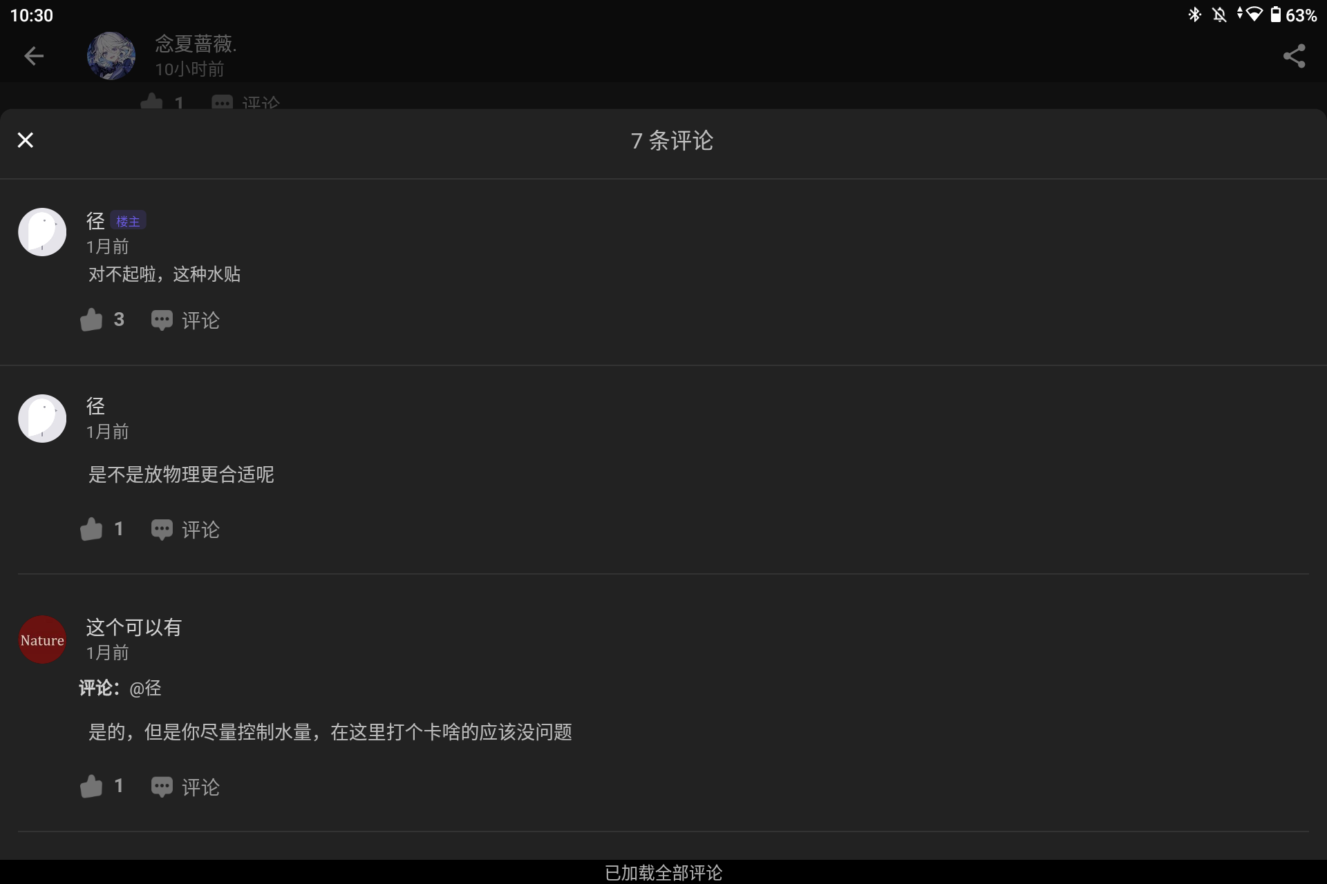 Screenshot_20241022-103023.png