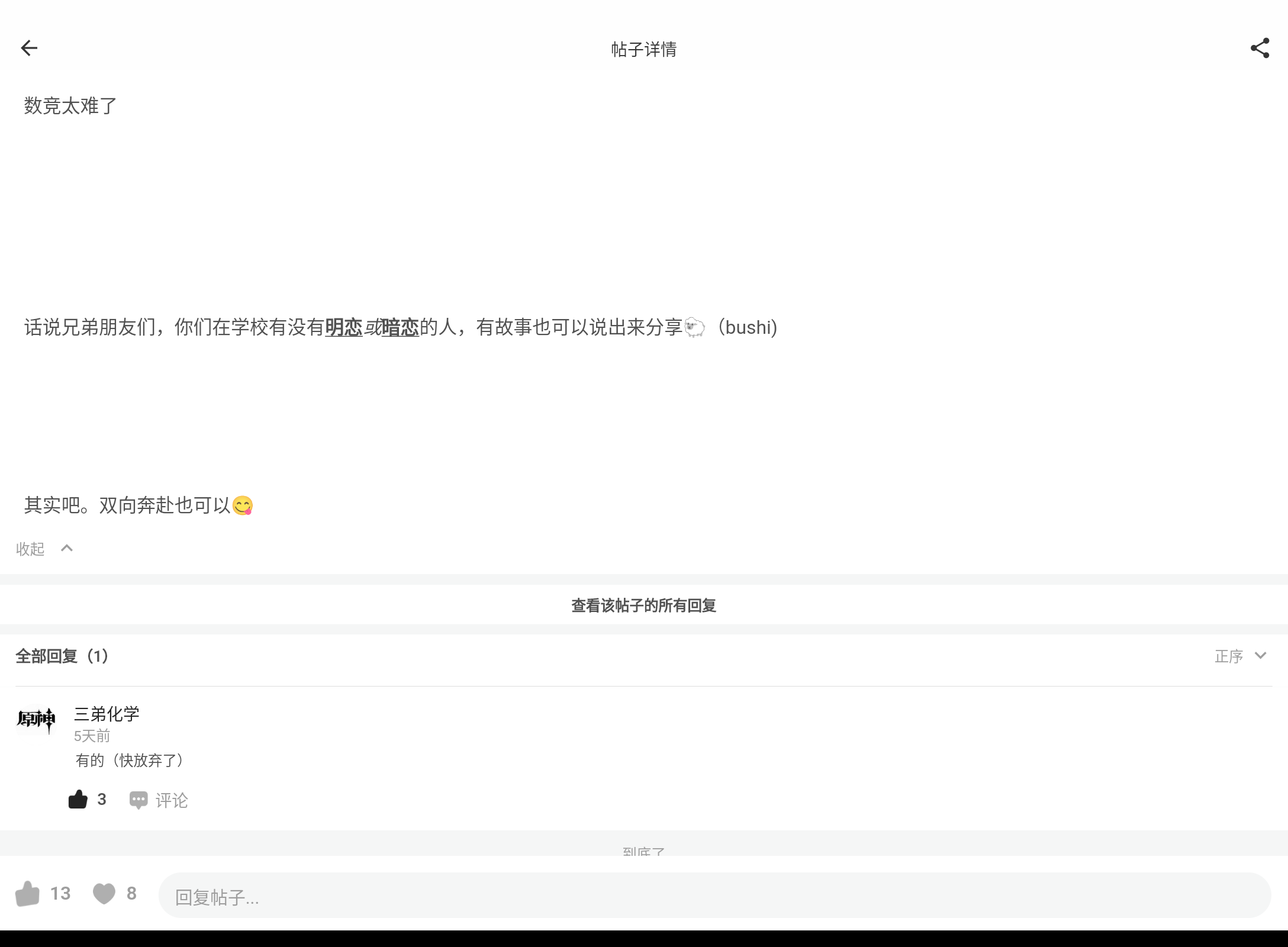 Screenshot_20241024-194818.png
