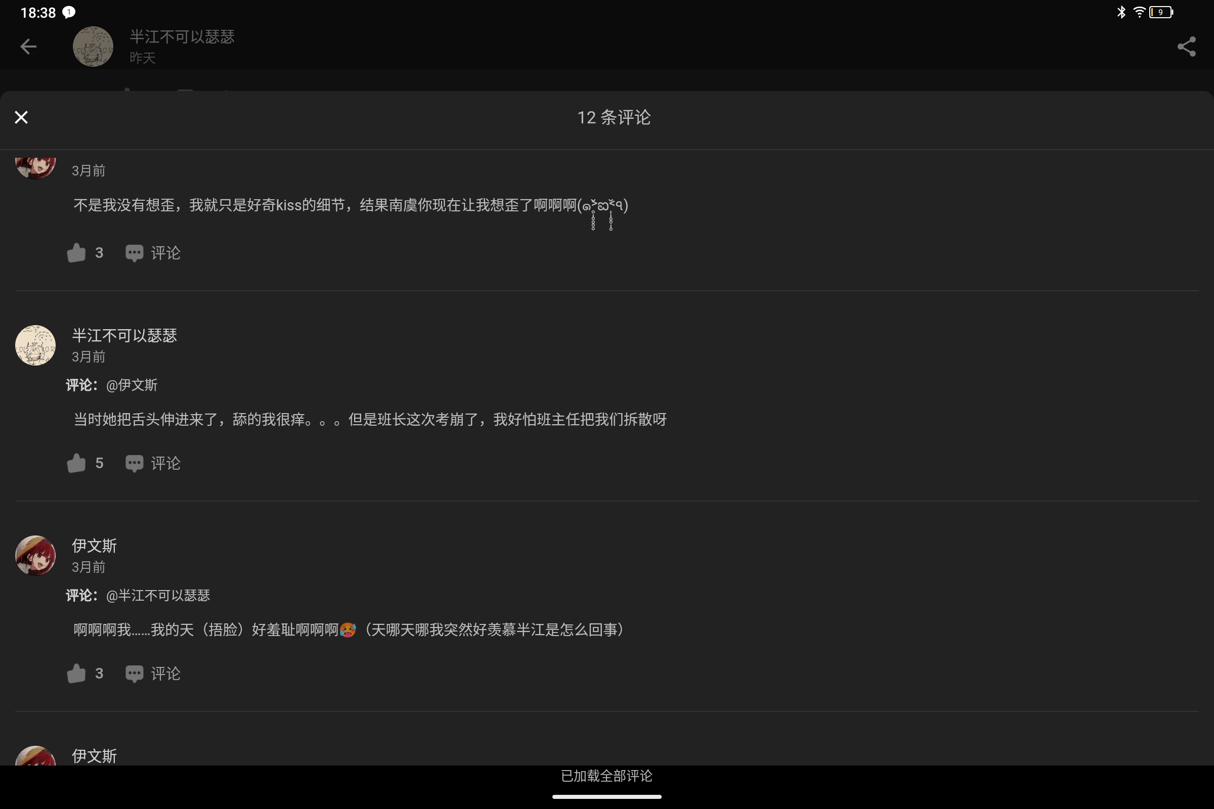 Screenshot_2024-10-25-18-38-35-782.jpg