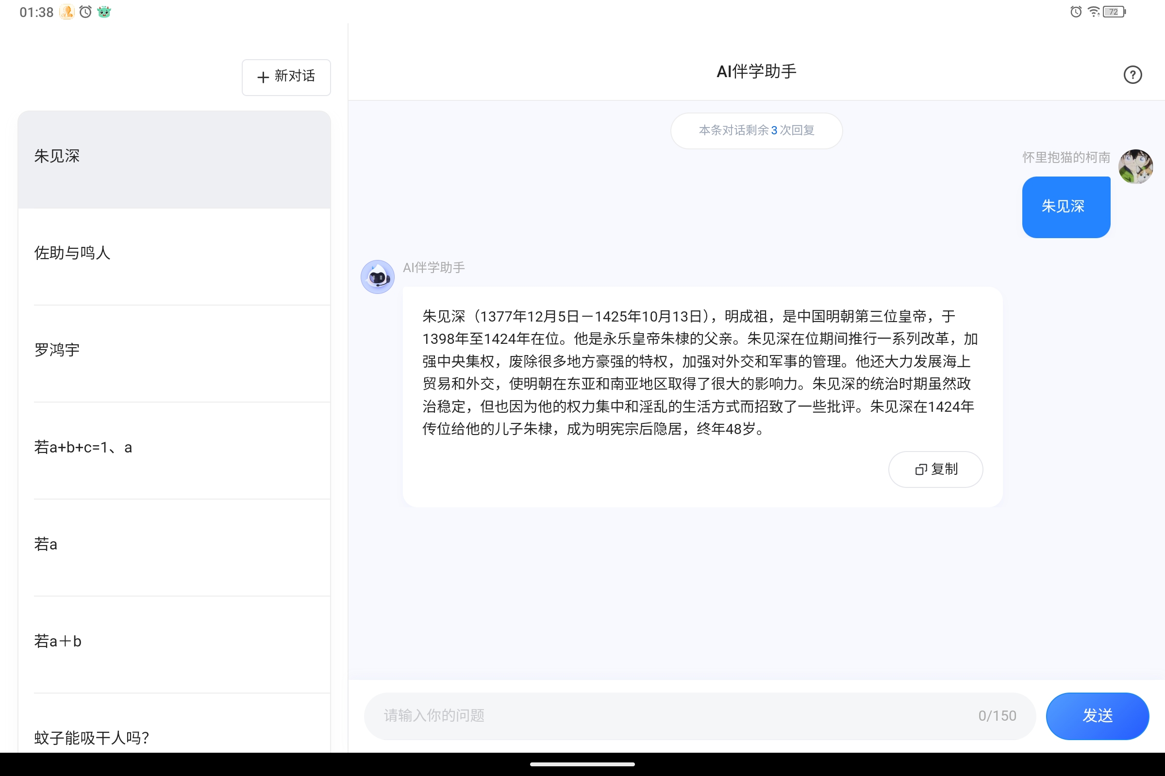 Screenshot_2024-10-26-01-38-41-583.jpg