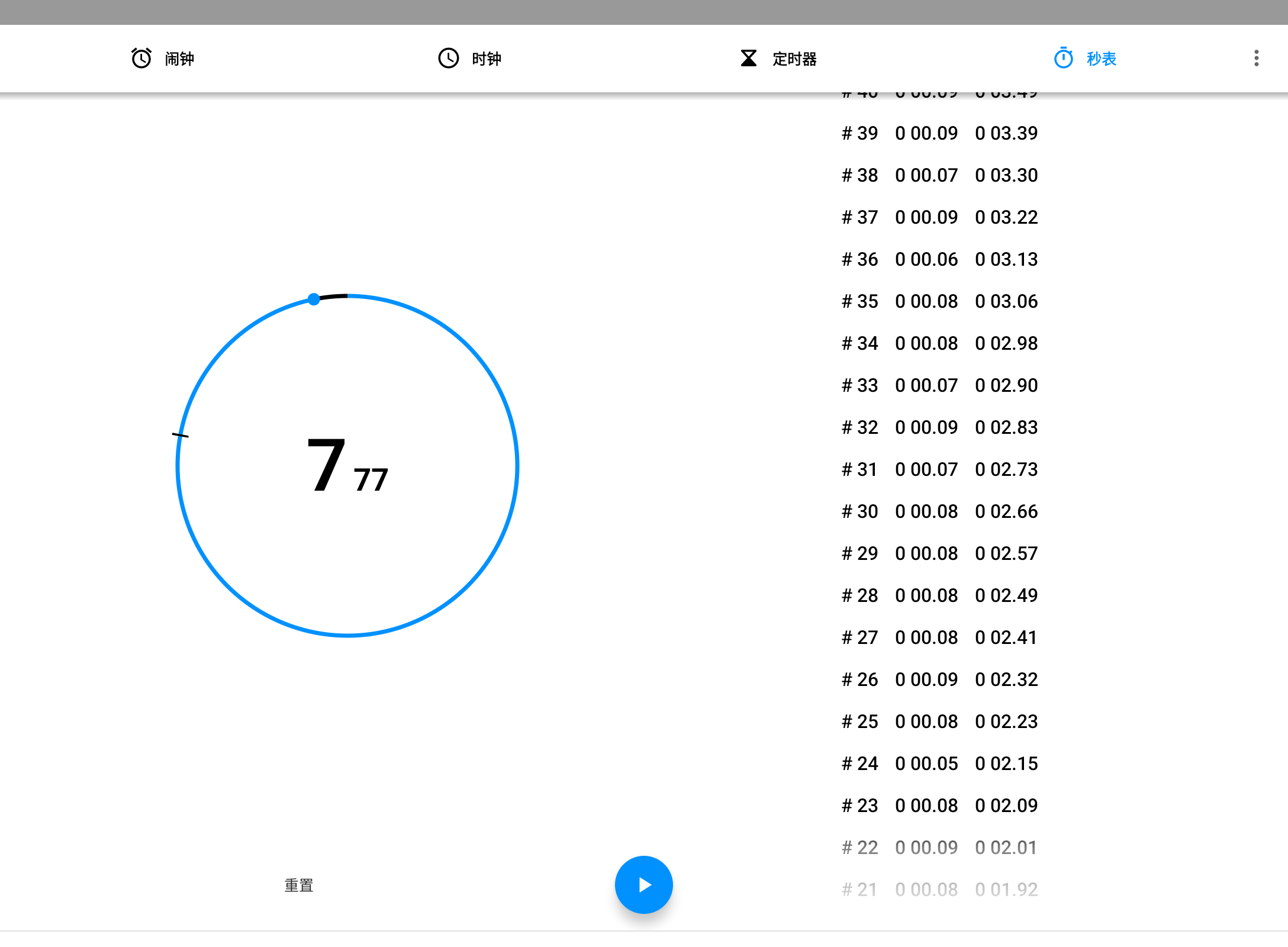 Screenshot_20241026-205705.png