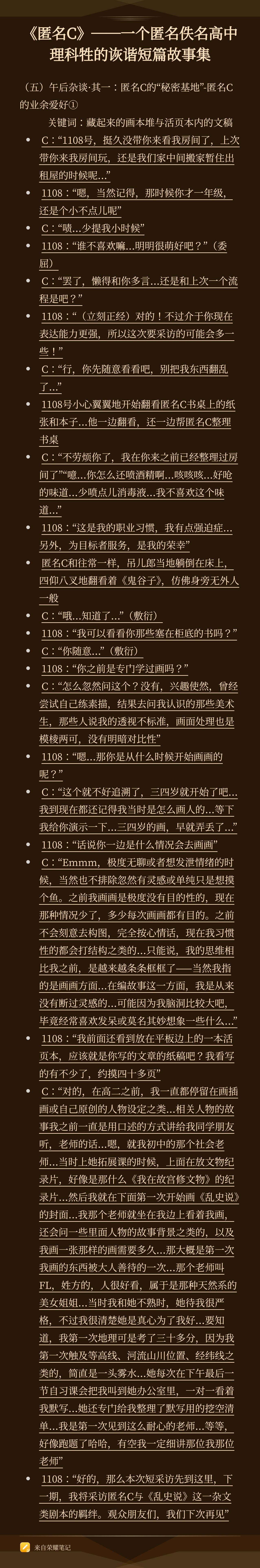 1729949790109.jpg