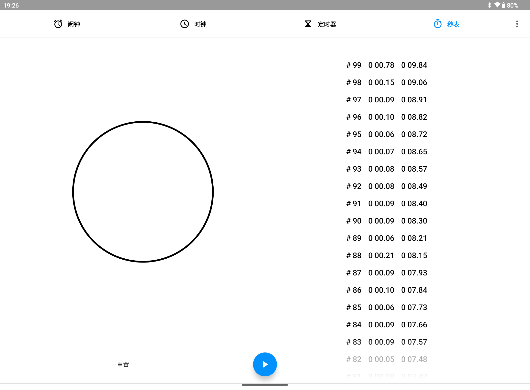 Screenshot_20240119-192649.png