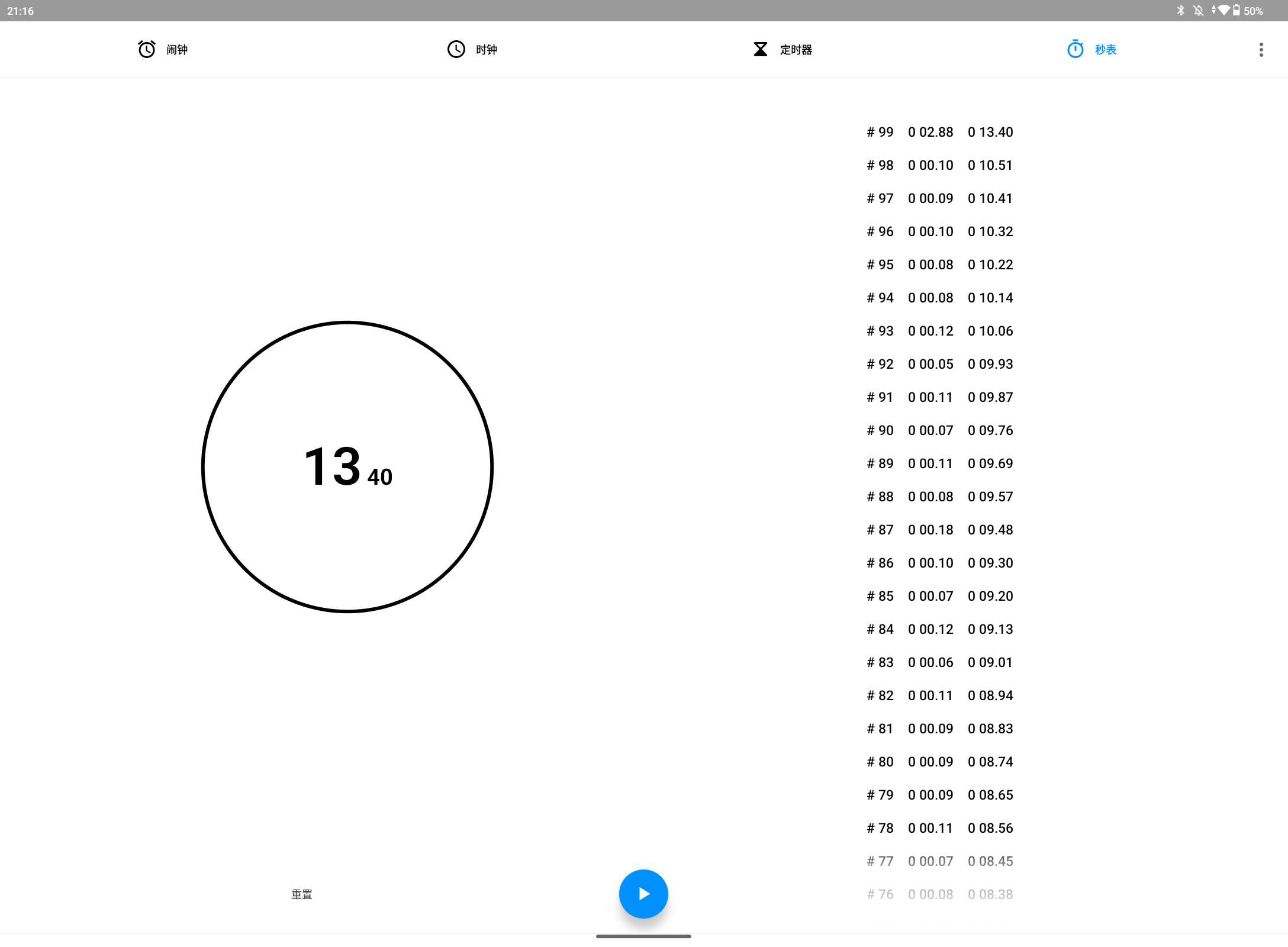 Screenshot_20241026-211603.png