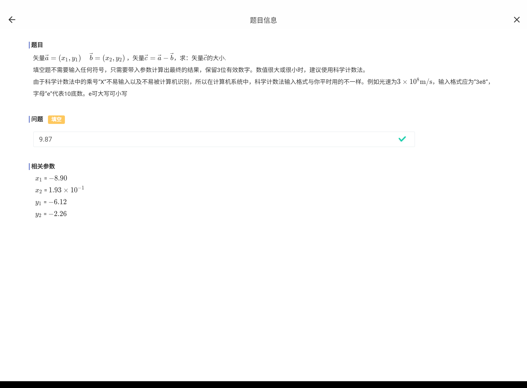 Screenshot_20241027-090030.png