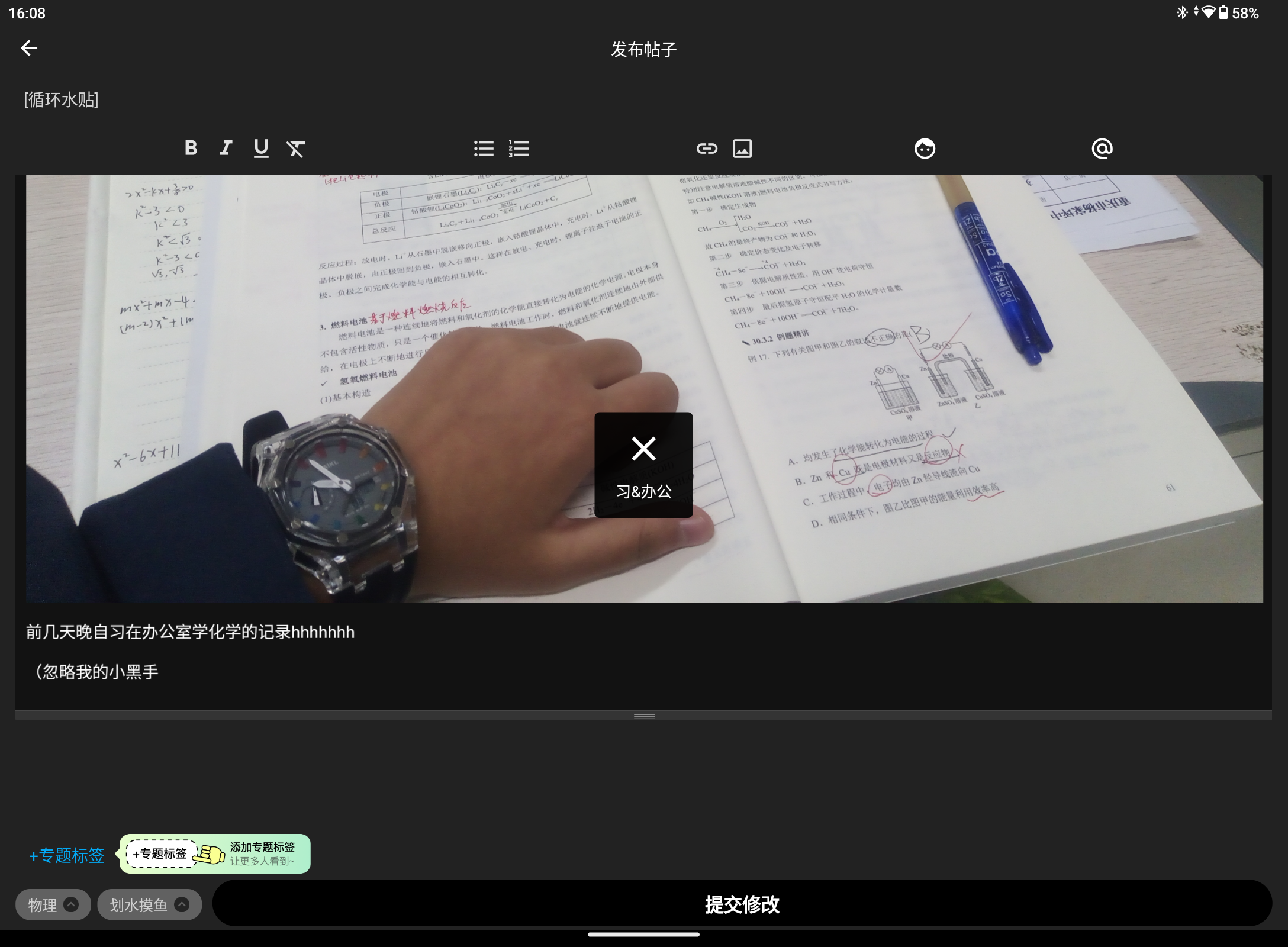 Screenshot_20241026-160828.png