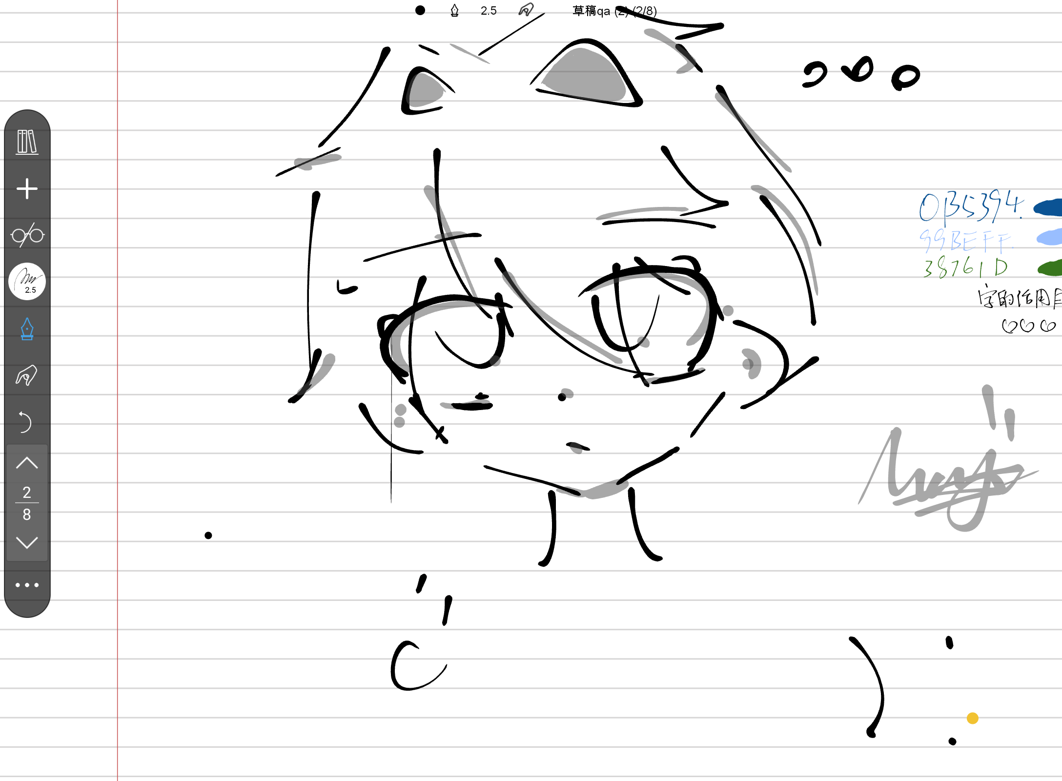 Screenshot_20241027-130411.png
