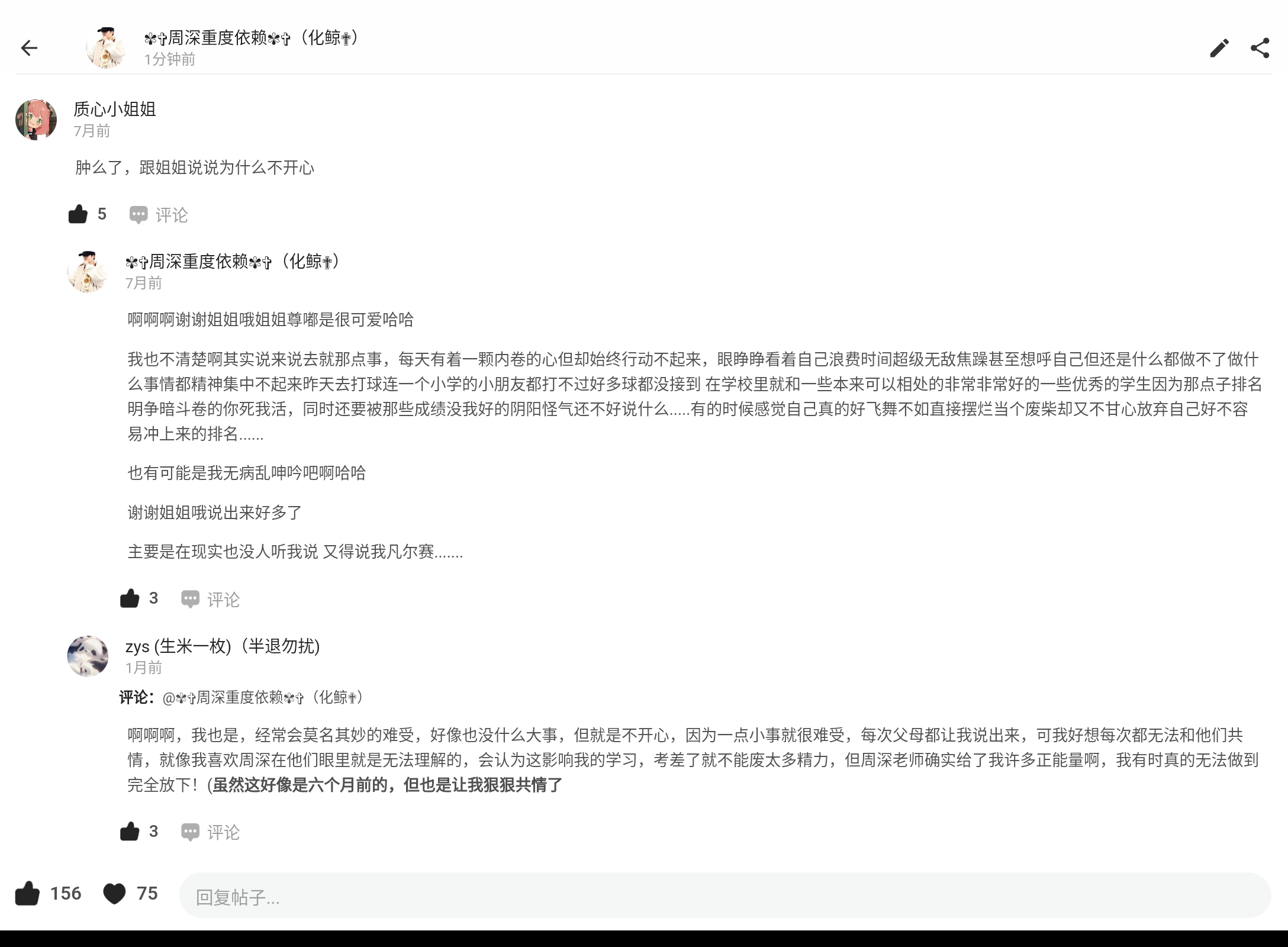 Screenshot_20241028-220110.png