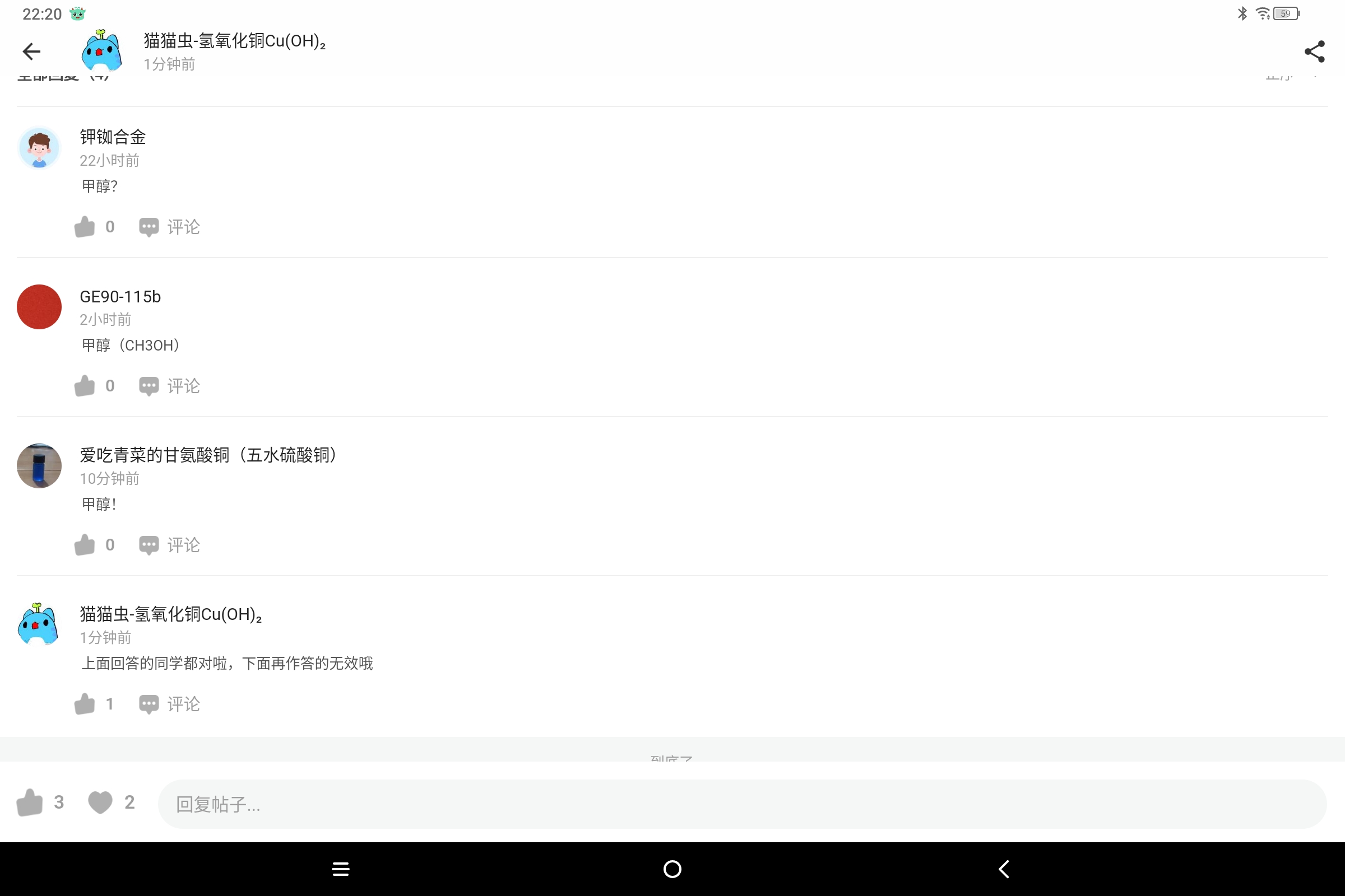 Screenshot_2024-10-28-22-20-37-065.jpg