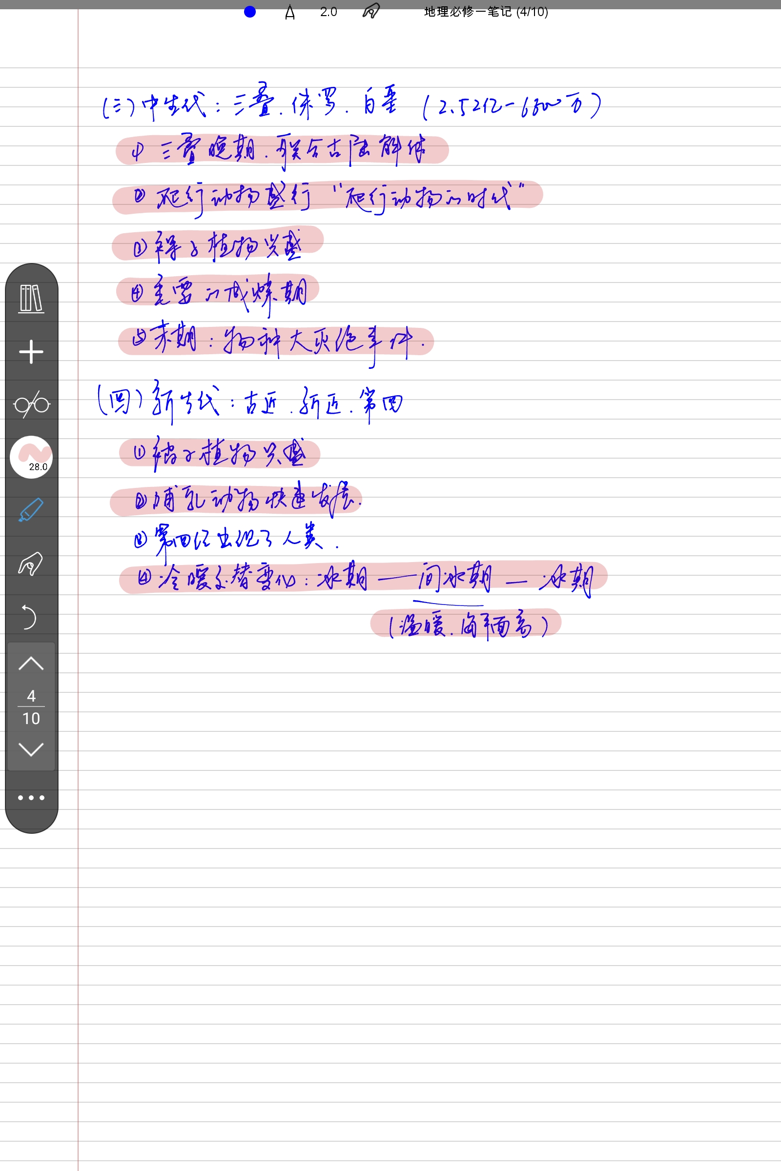 Screenshot_2024-10-29-21-47-20-684.jpg