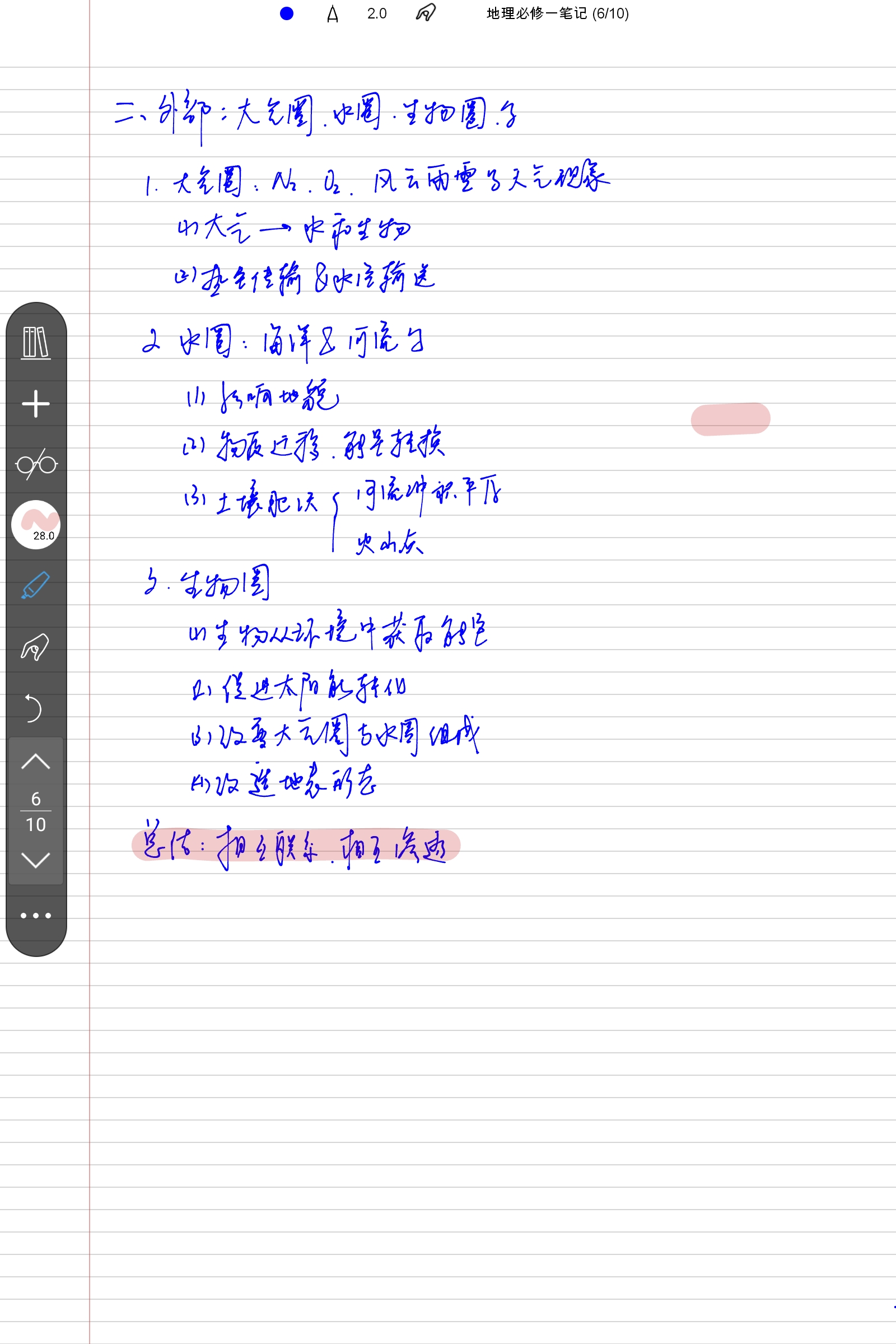 Screenshot_2024-10-29-21-47-41-982.jpg