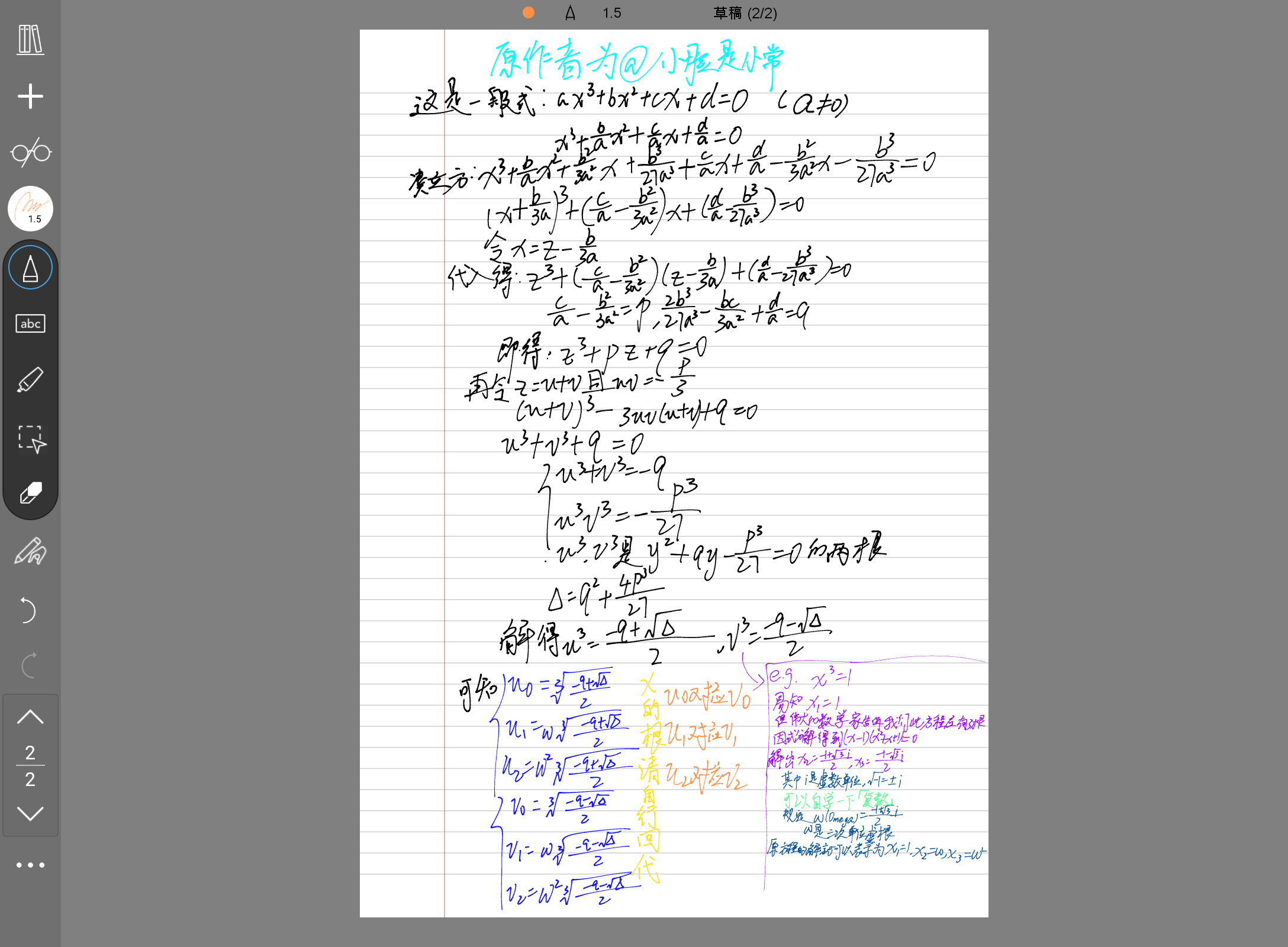 Screenshot_20241029-125718.png