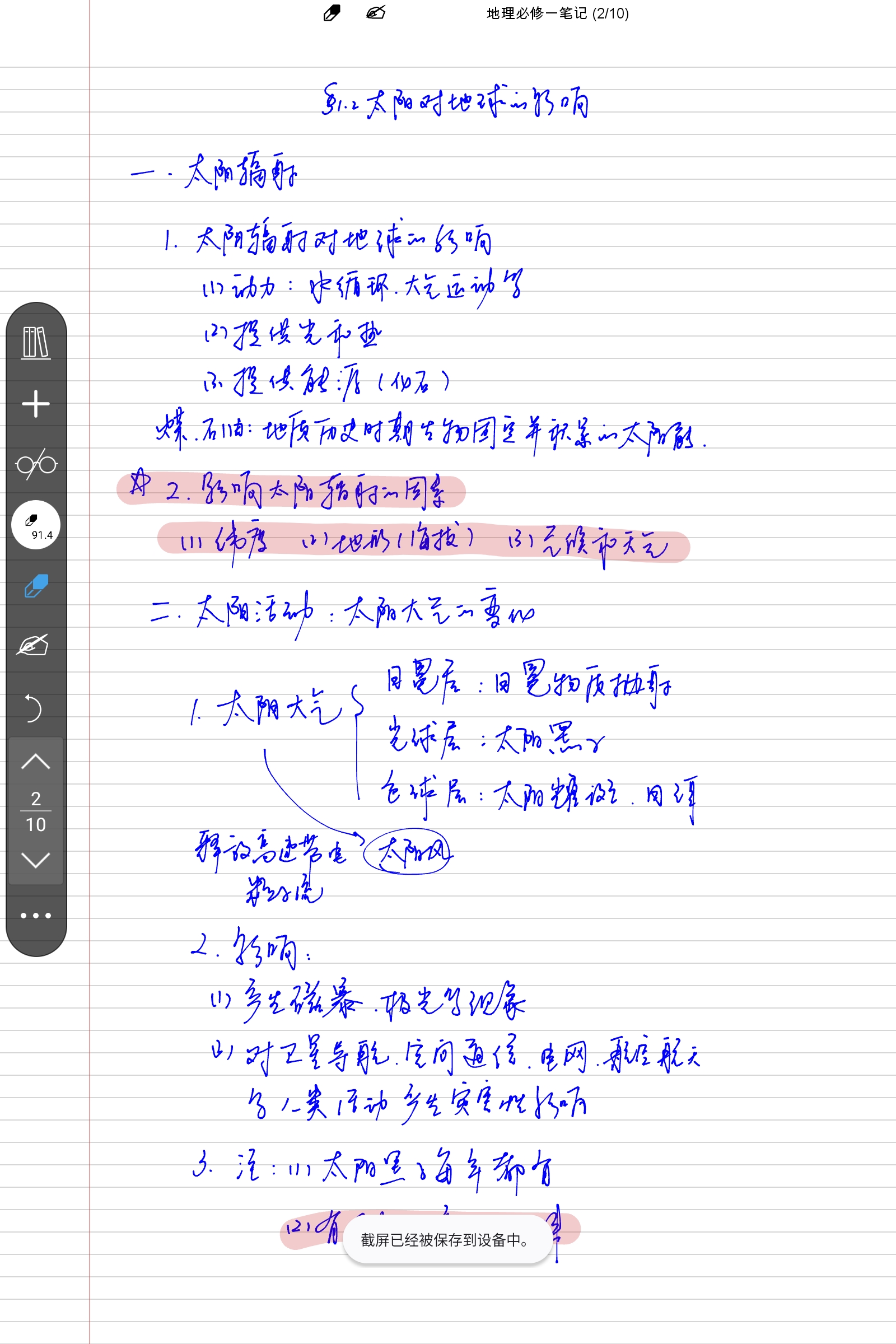 Screenshot_2024-10-29-21-45-06-718.jpg