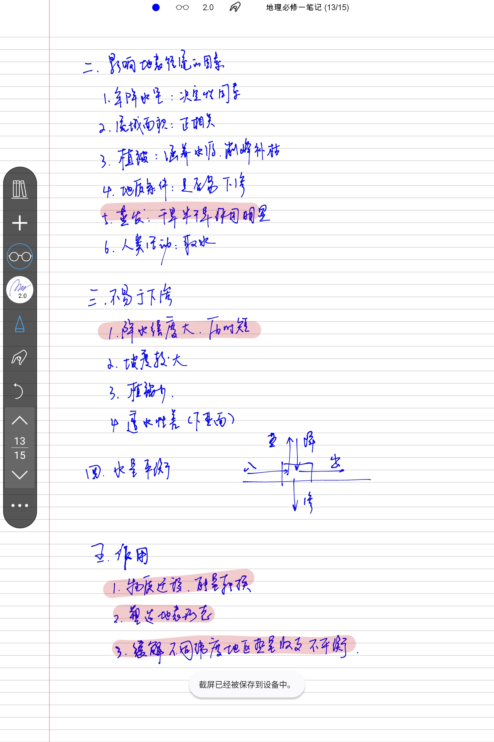 Screenshot_2024-10-30-20-58-37-203.jpg