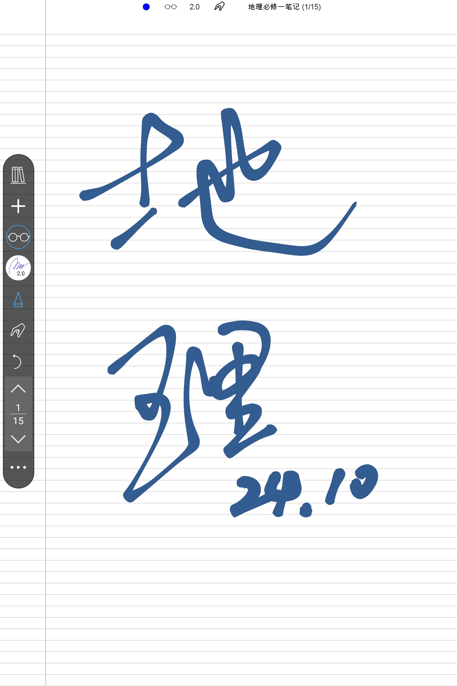 Screenshot_2024-10-30-20-58-25-854.jpg