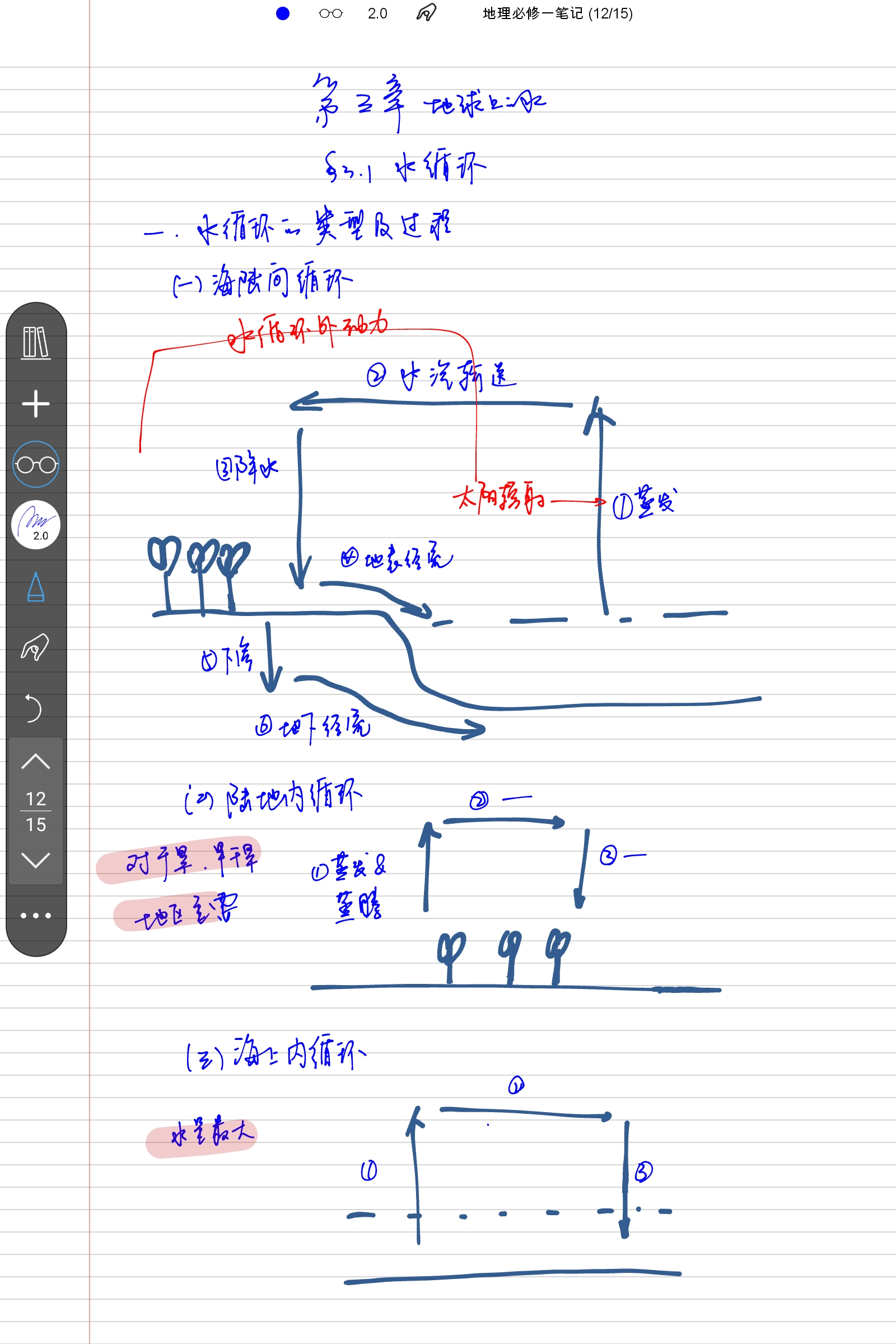 Screenshot_2024-10-30-20-58-34-526.jpg