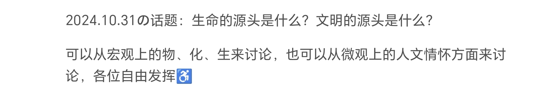Screenshot_20241031_170336_com_eduzhixin_forum_MainActivity.jpg