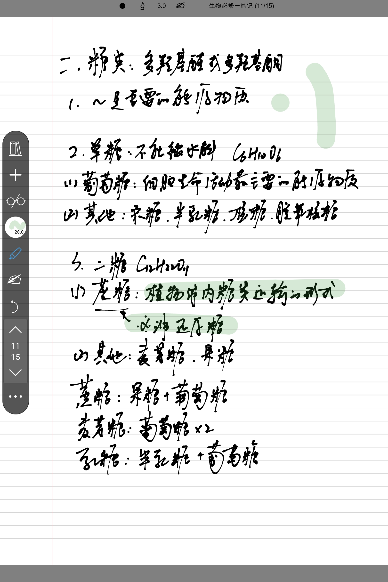 Screenshot_2024-11-01-18-58-50-708.jpg