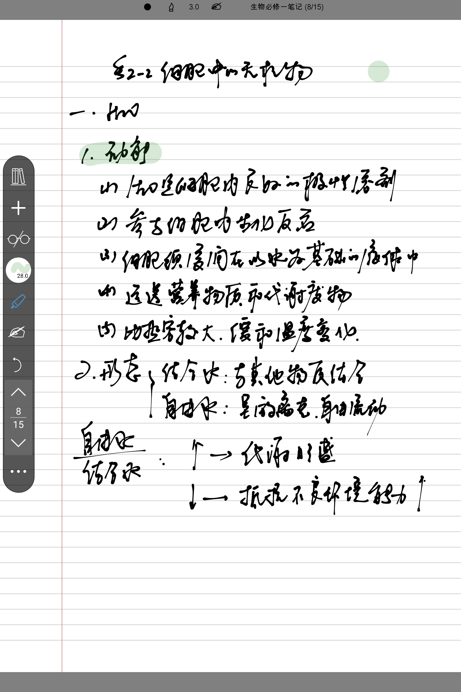 Screenshot_2024-11-01-18-57-54-094.jpg