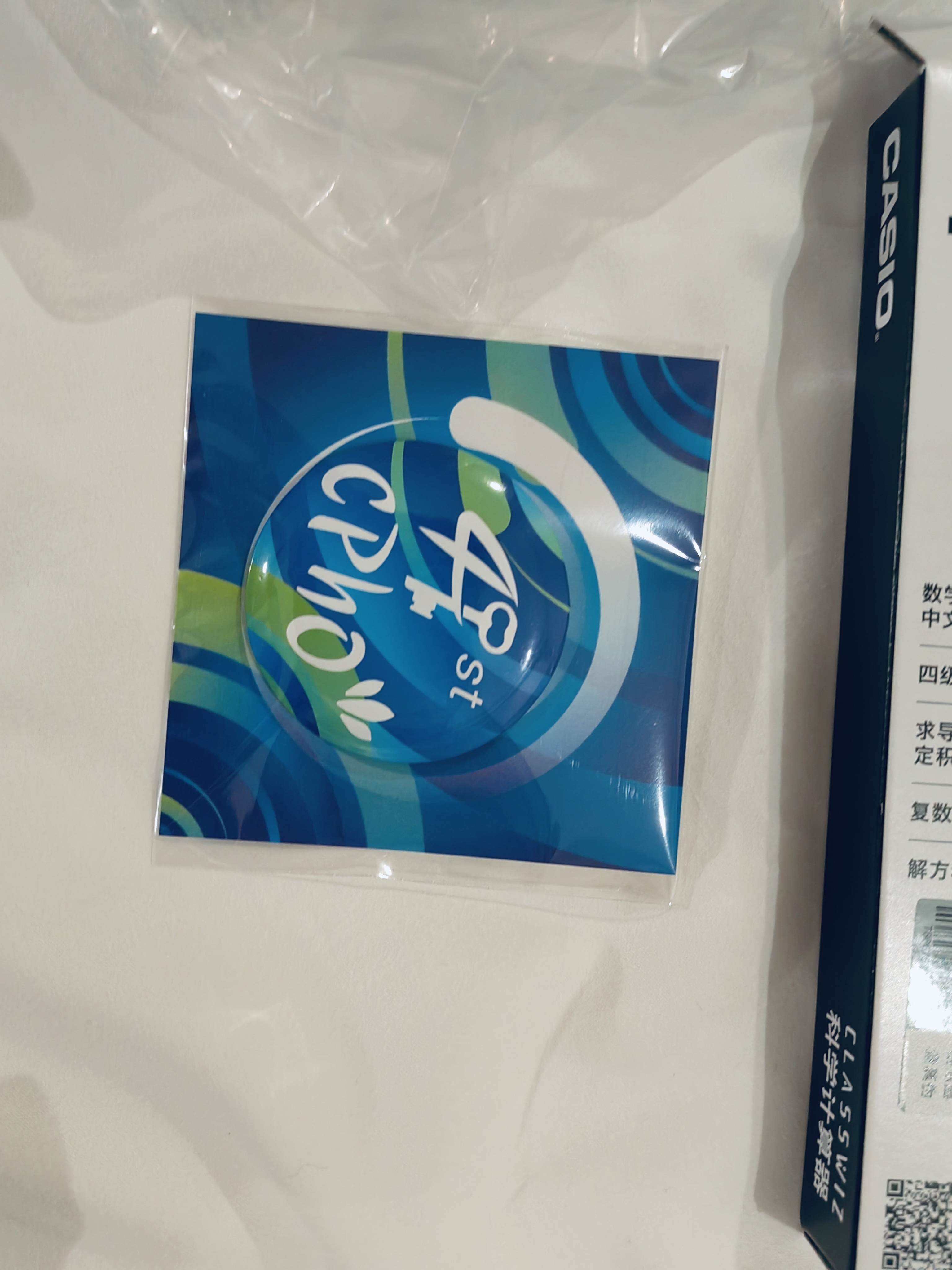 ed02613c-60b1-4810-8900-e77fc62be828.jpg