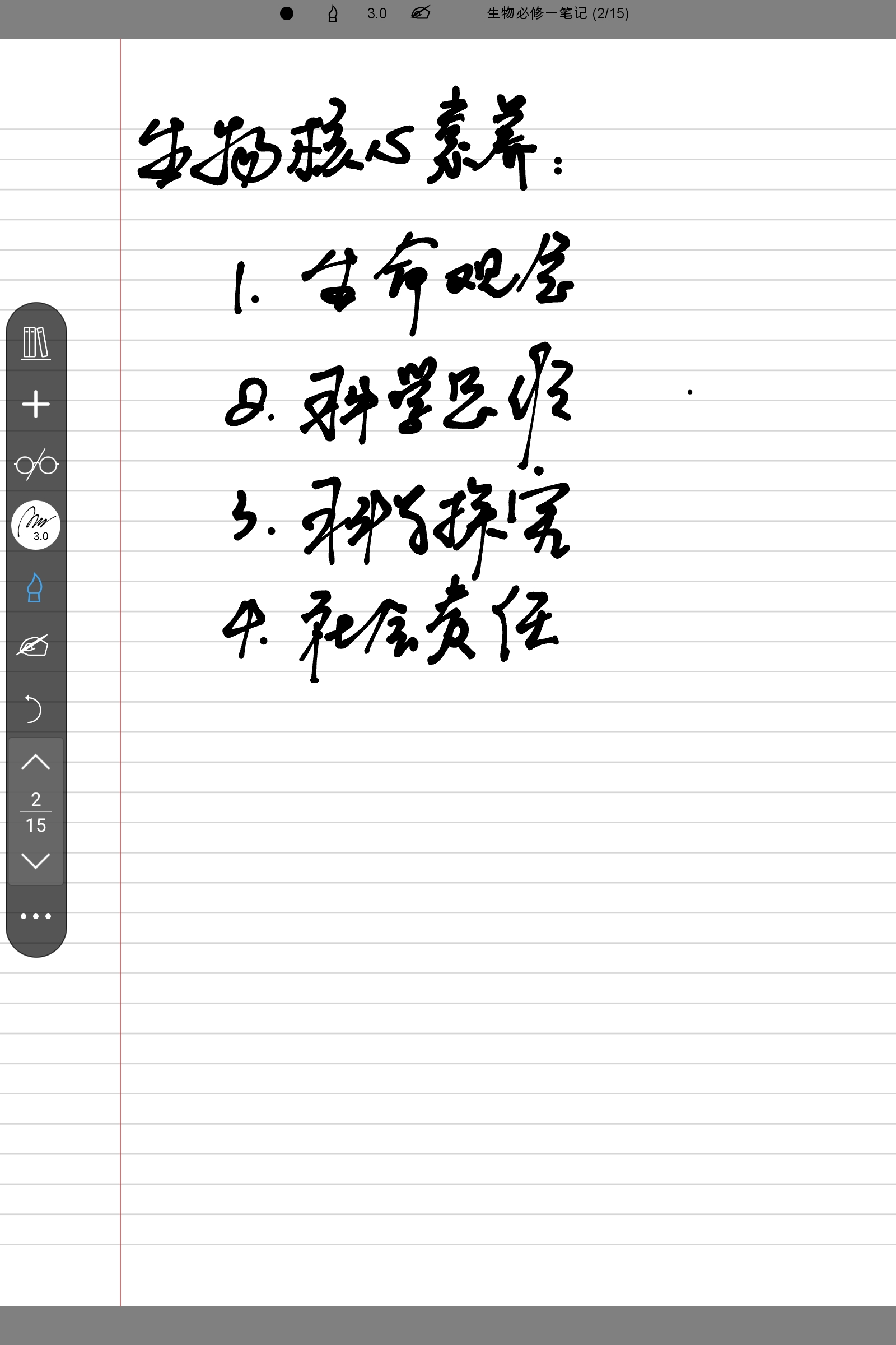 Screenshot_2024-11-01-18-53-57-494.jpg