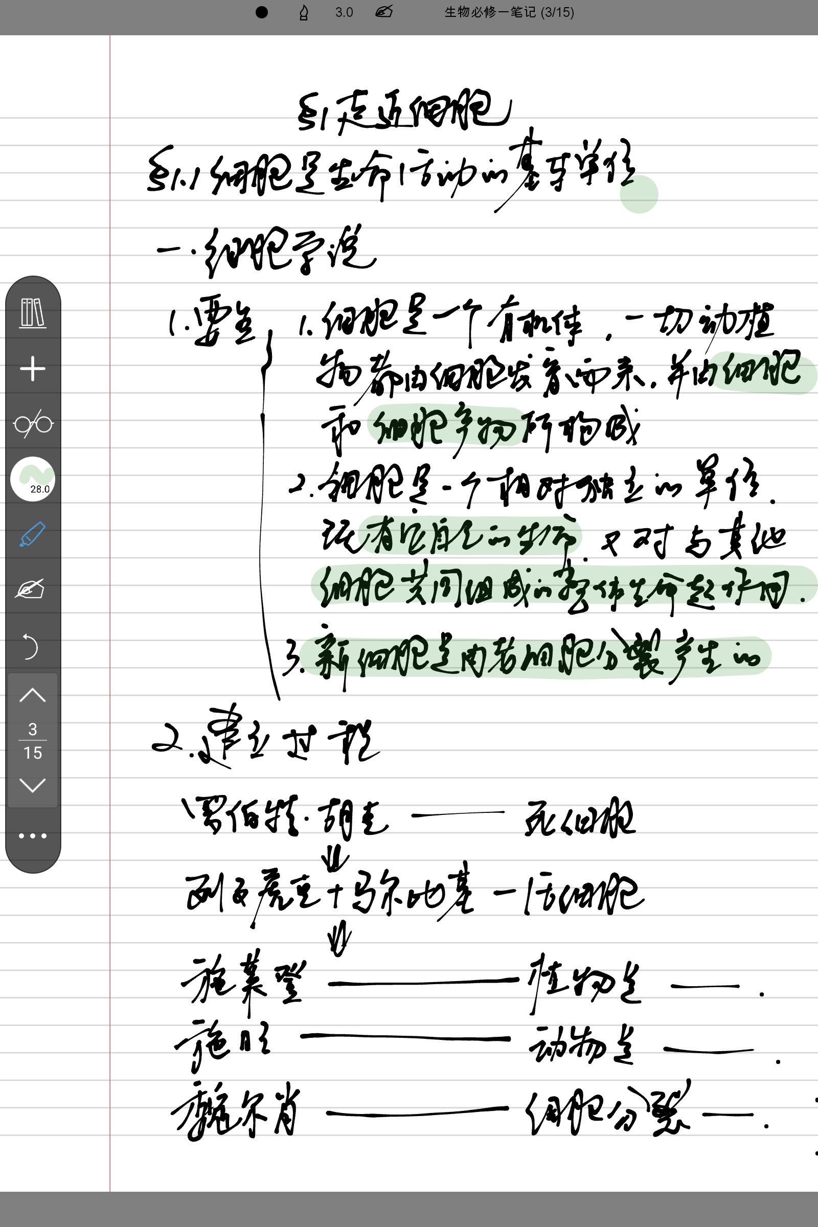 Screenshot_2024-11-01-18-55-05-696.jpg