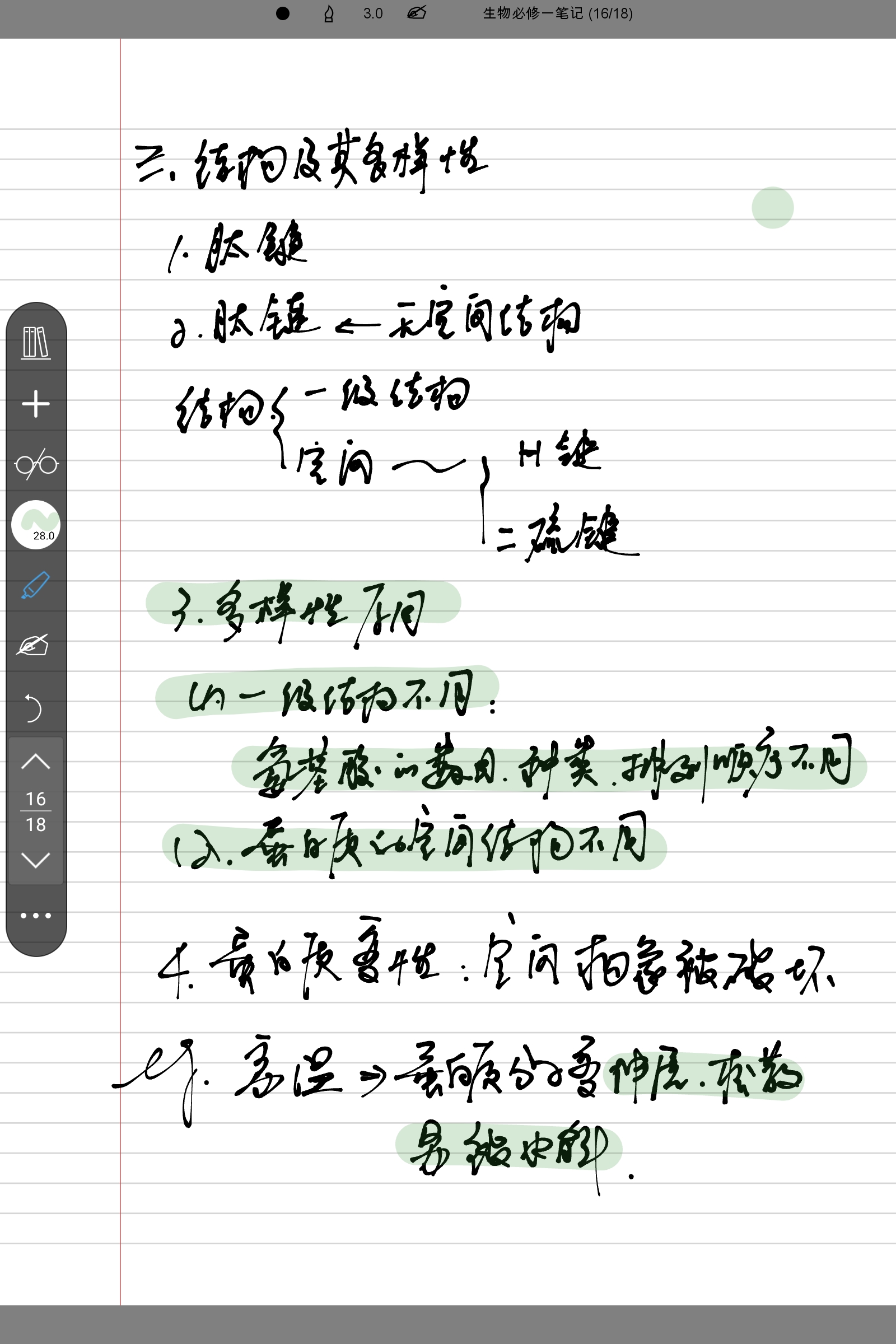 Screenshot_2024-11-01-20-44-55-394.jpg