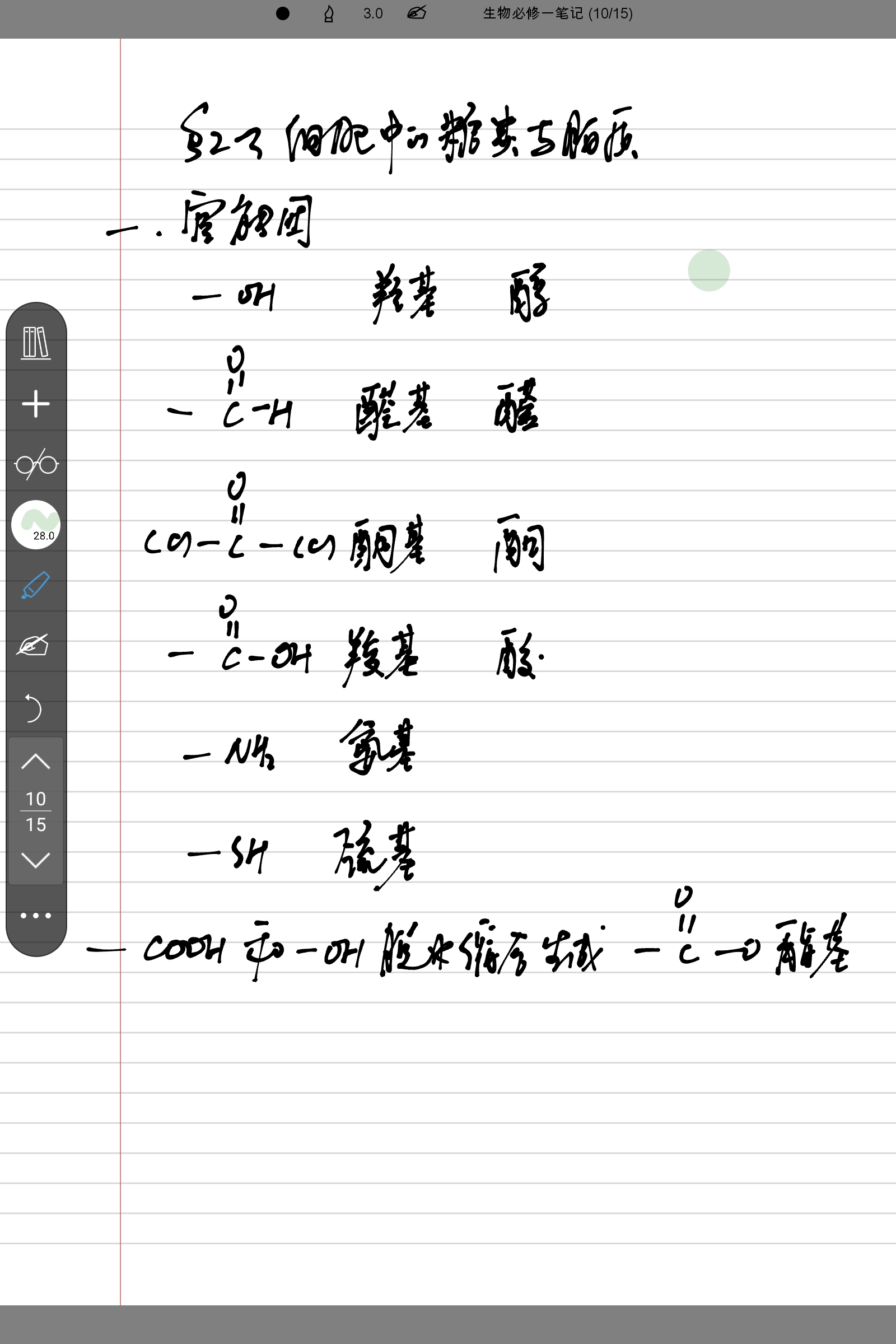Screenshot_2024-11-01-18-58-19-686.jpg