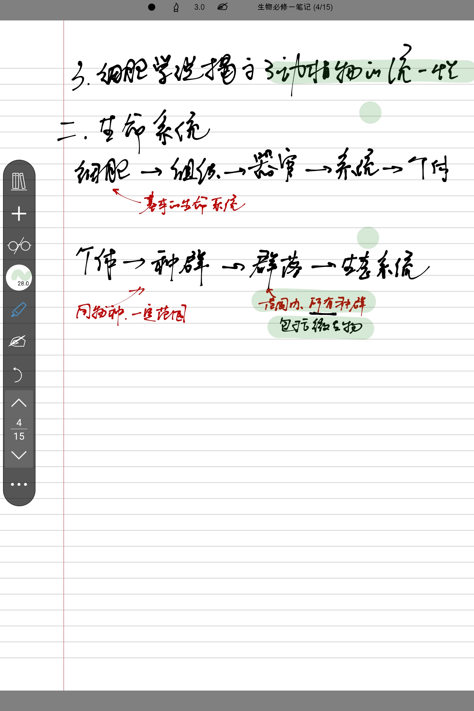 Screenshot_2024-11-01-18-55-10-971.jpg