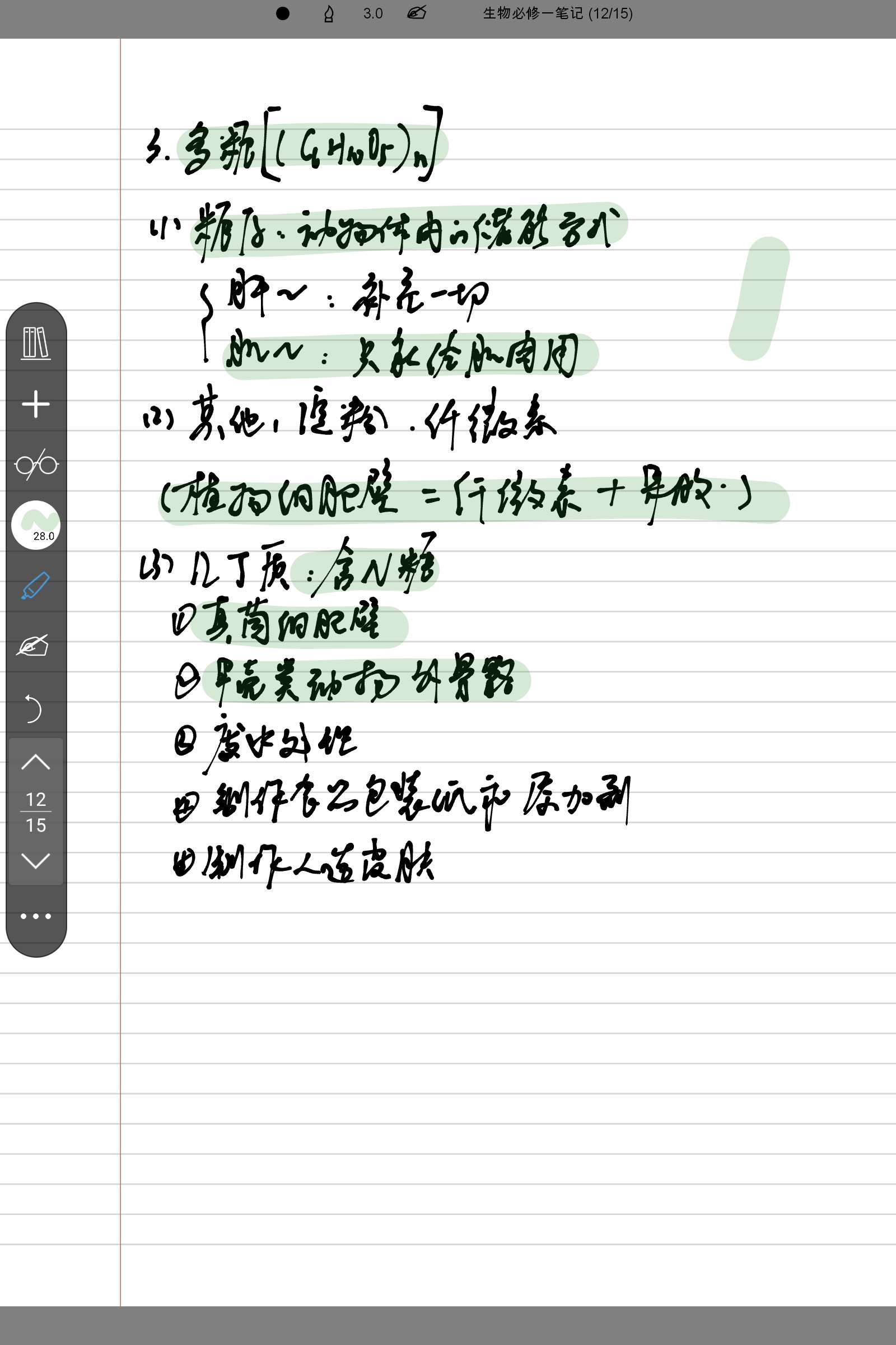 Screenshot_2024-11-01-18-59-24-071.jpg