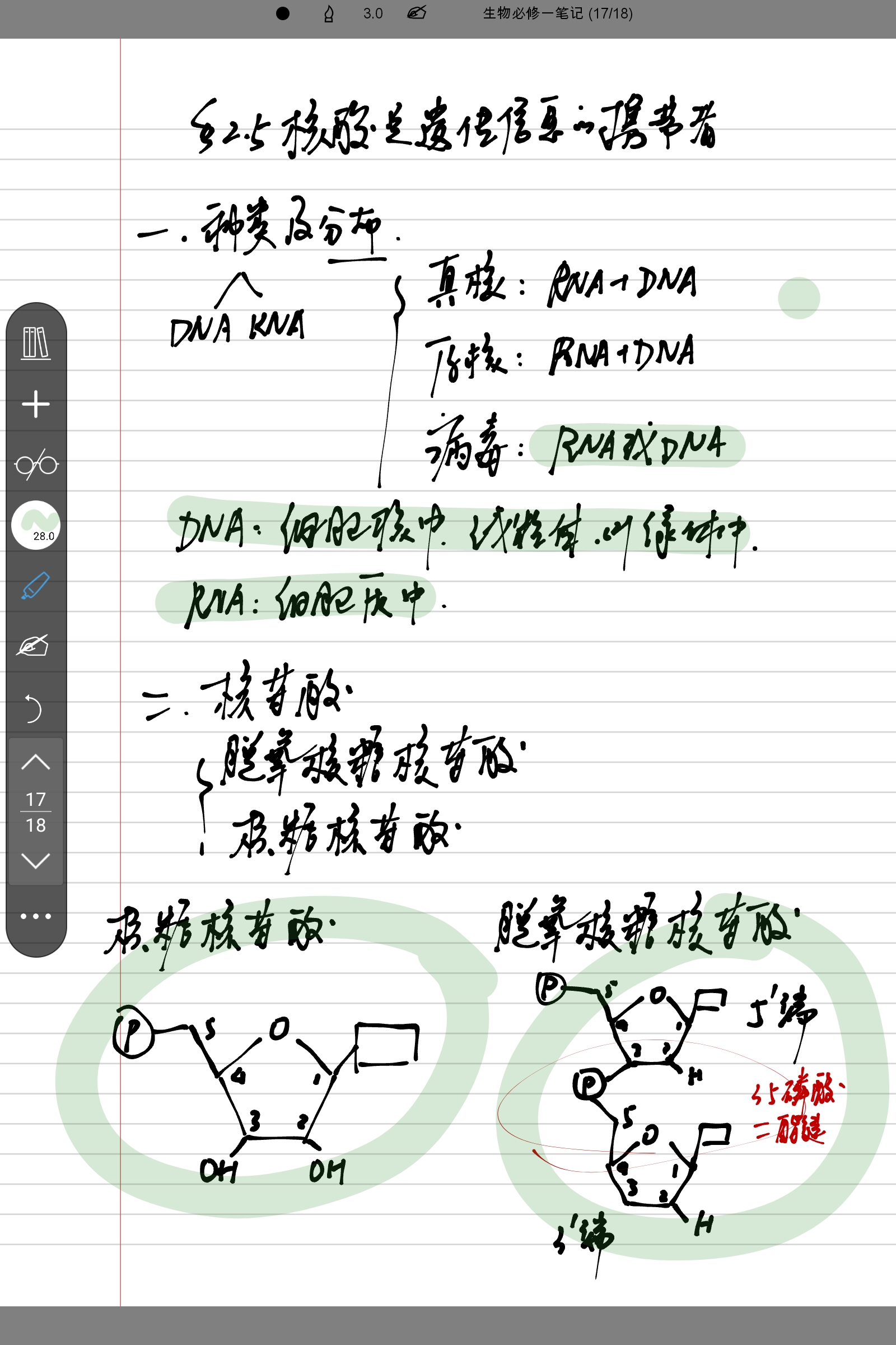 Screenshot_2024-11-01-20-45-25-921.jpg